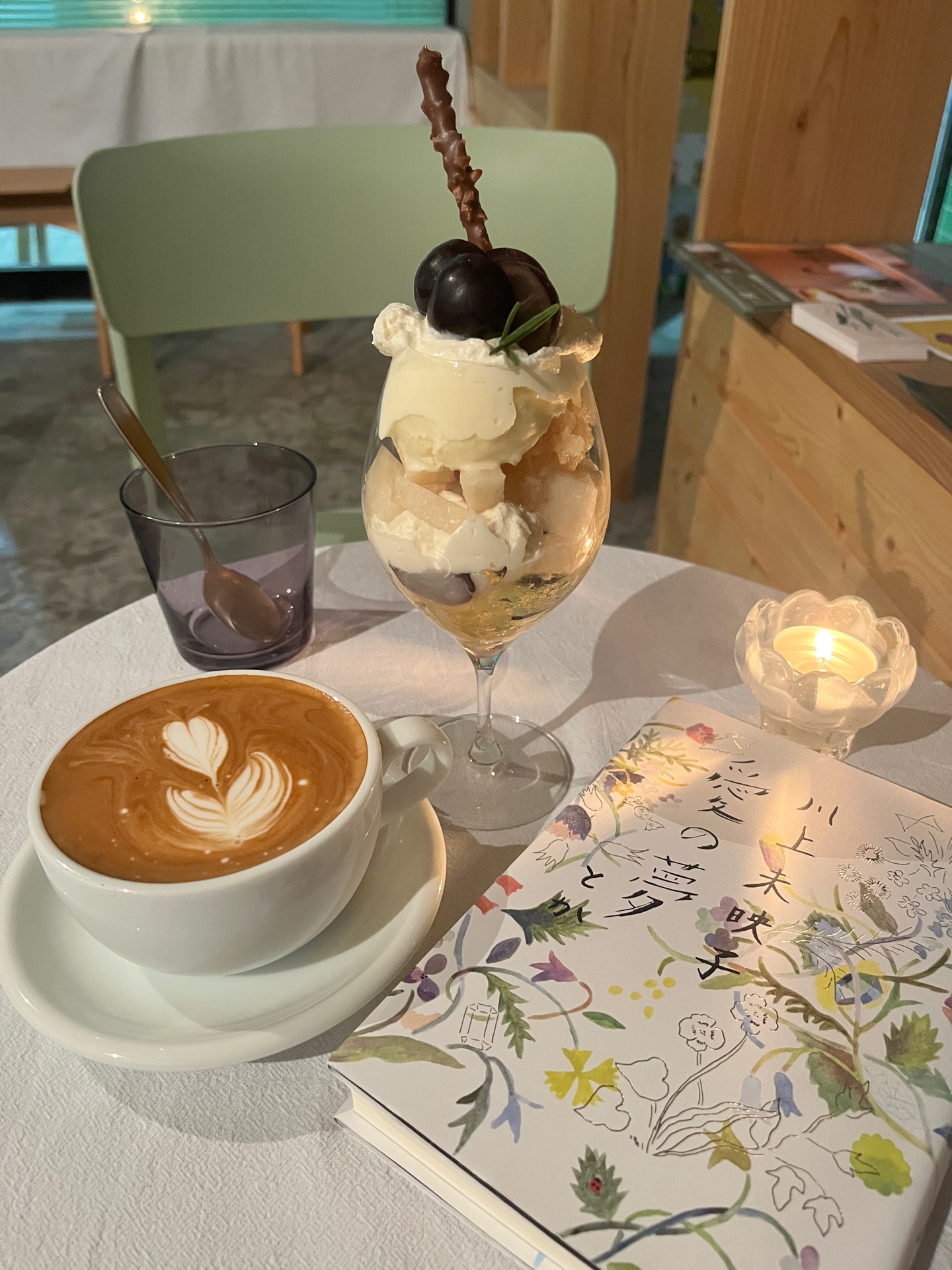 愛の夢とか