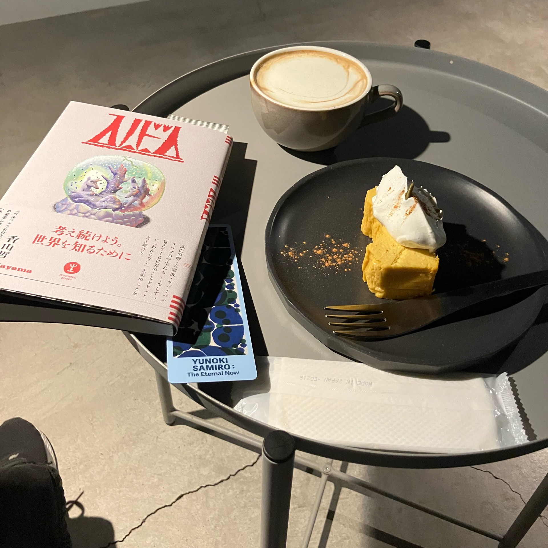 スノードーム