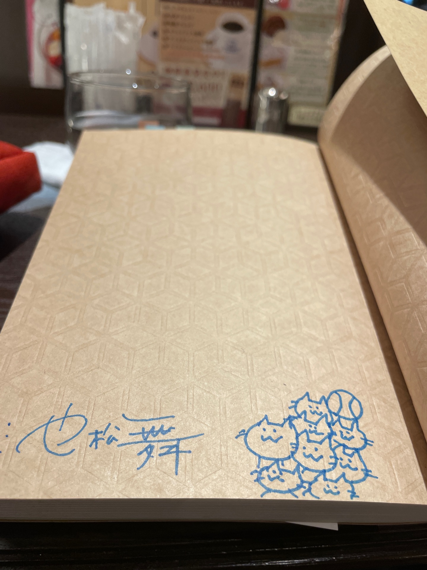 野球短歌　さっきまでセ界が全滅したことを私はぜんぜん知らなかった