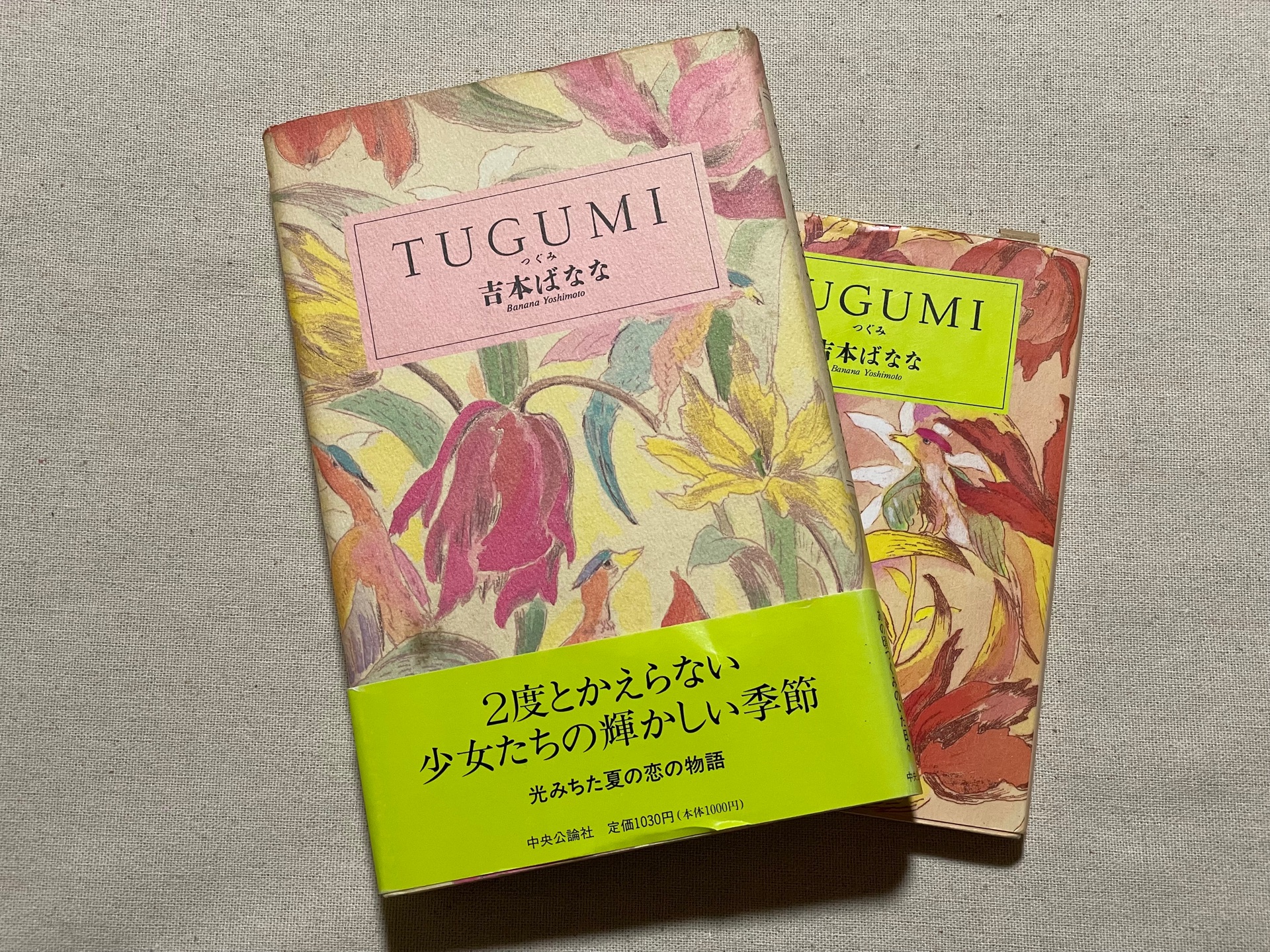 Tugumi