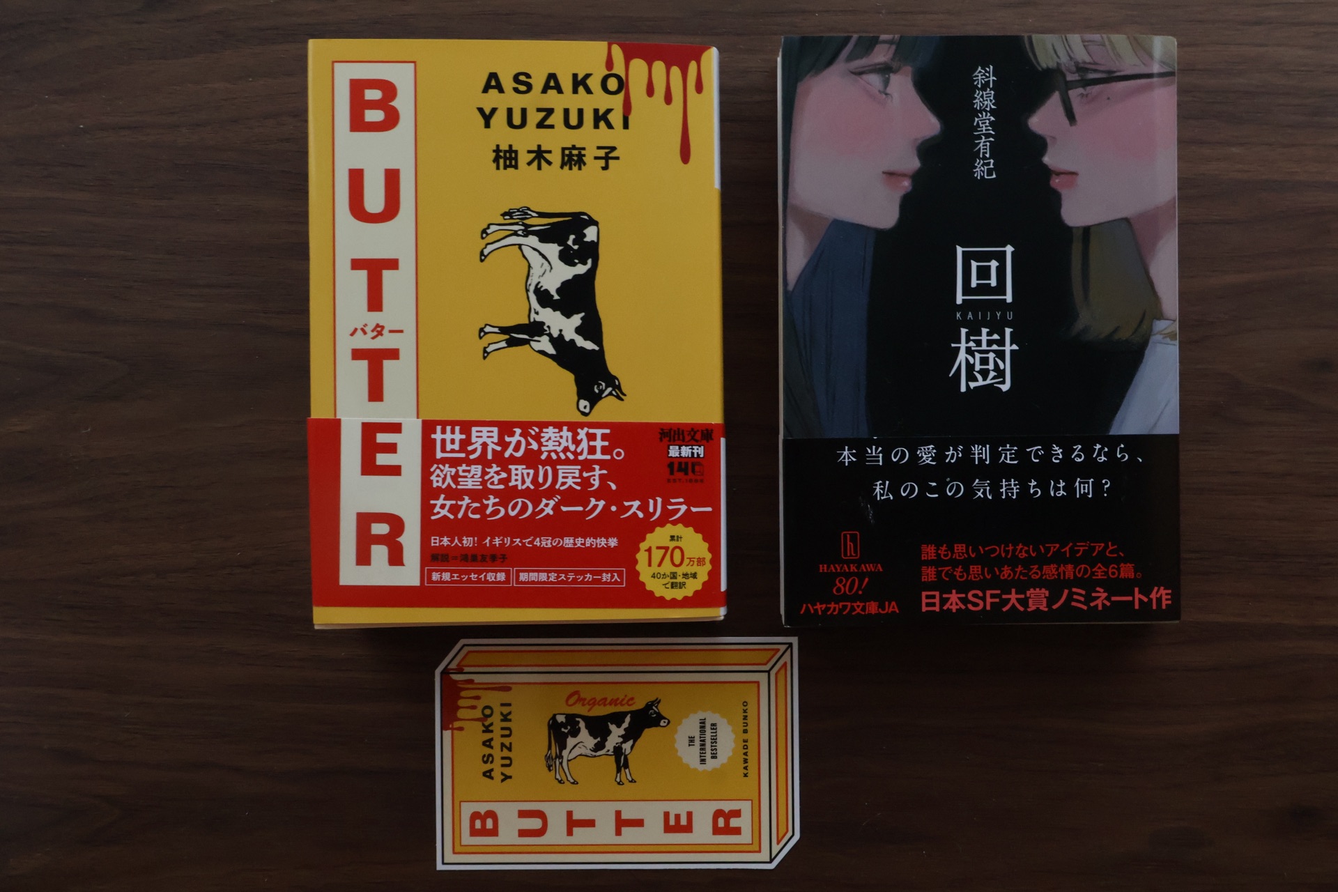 BUTTER