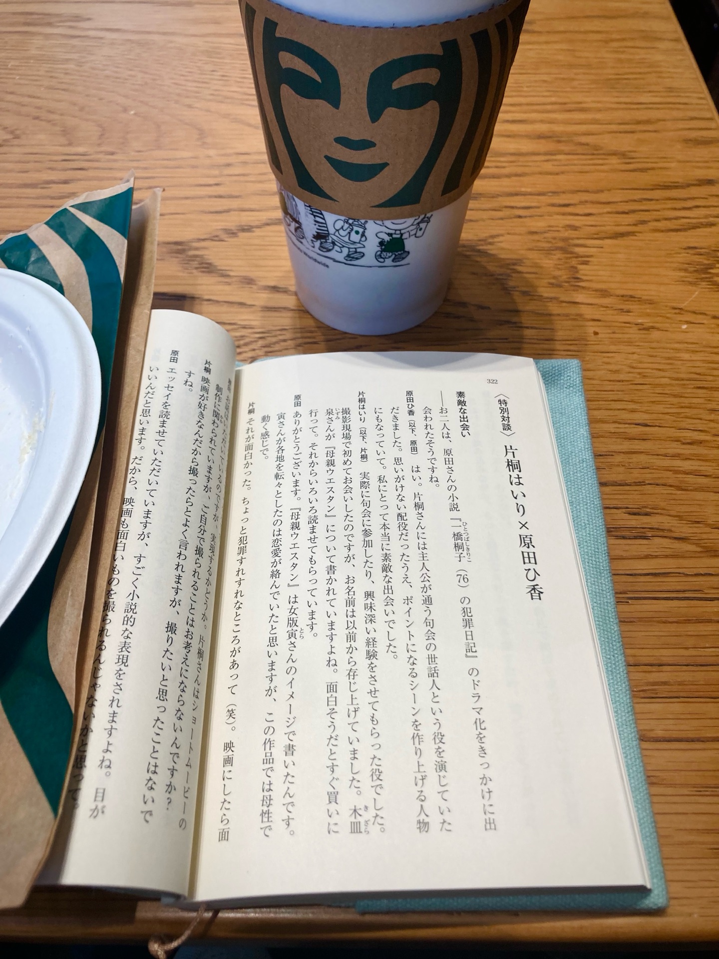 古本食堂