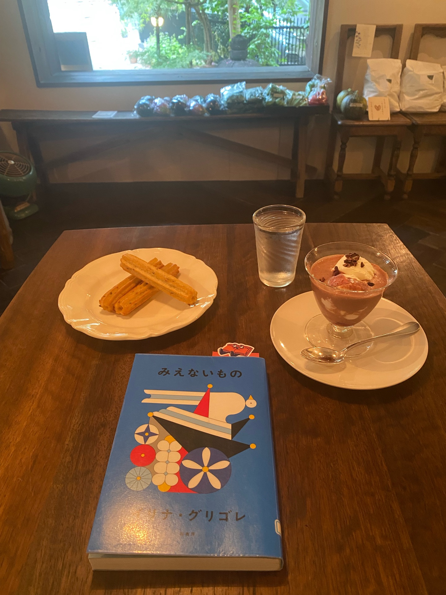 みえないもの