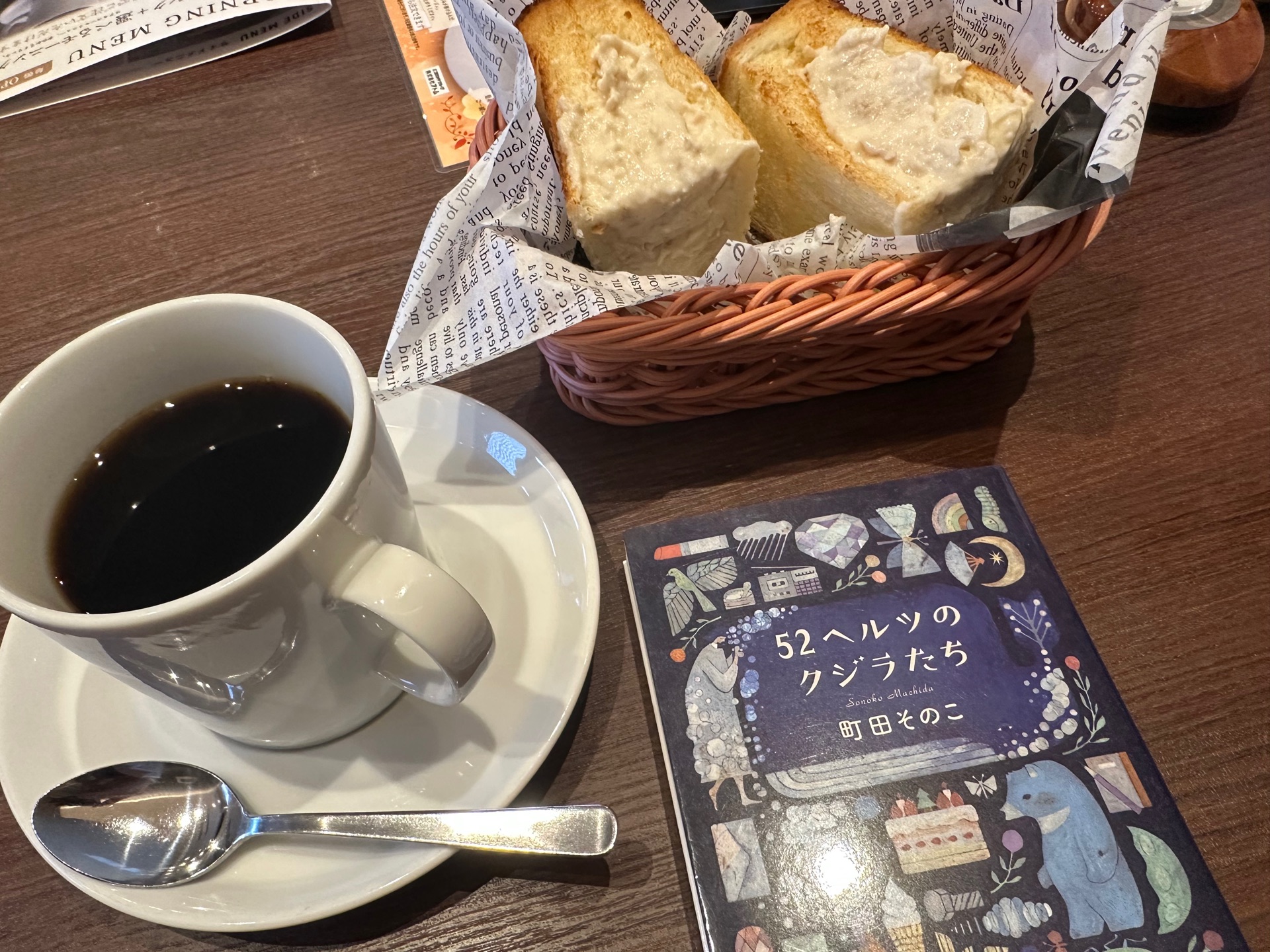 52ヘルツのクジラたち