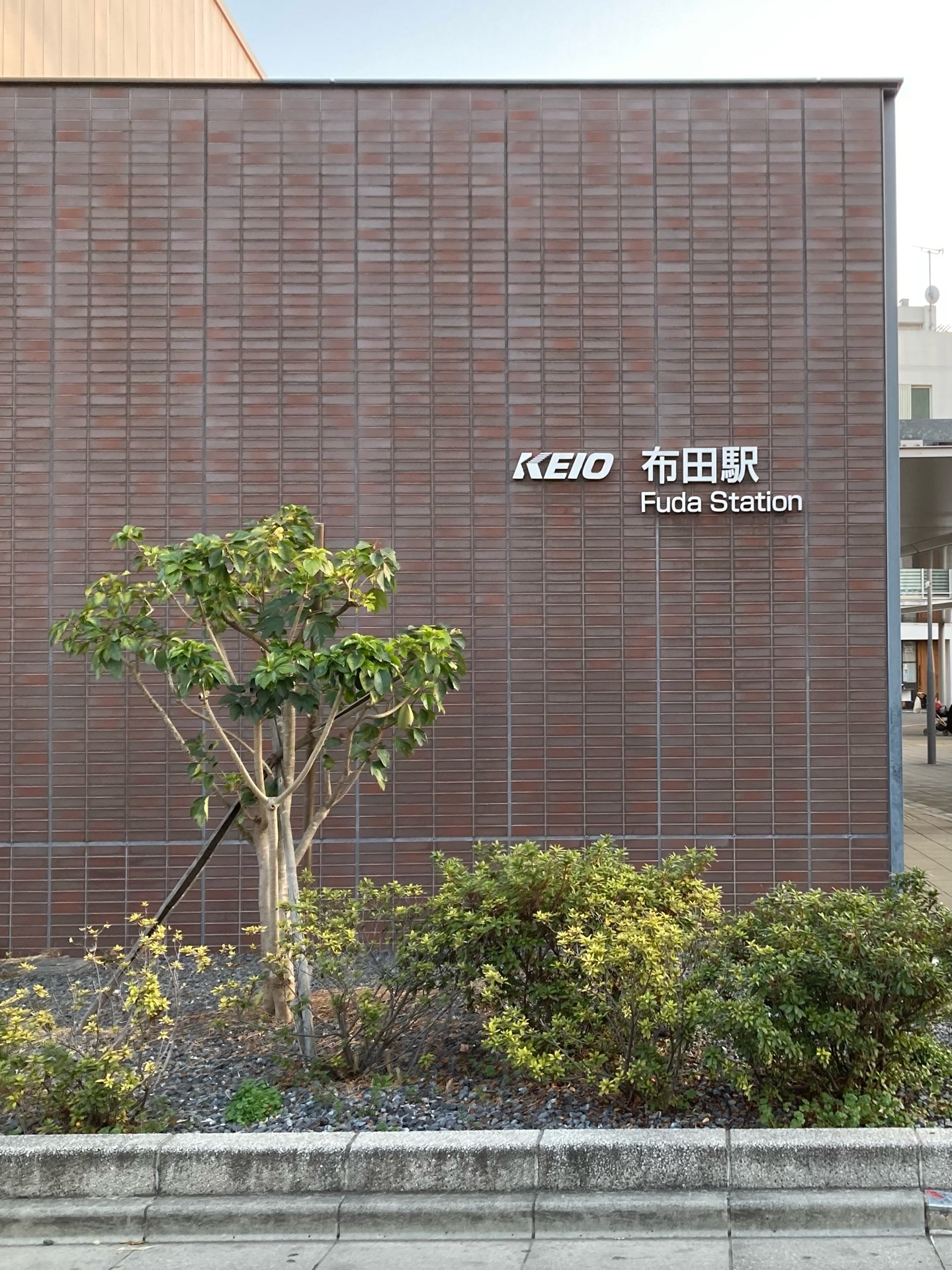 フルトラッキング・プリンセサイザ