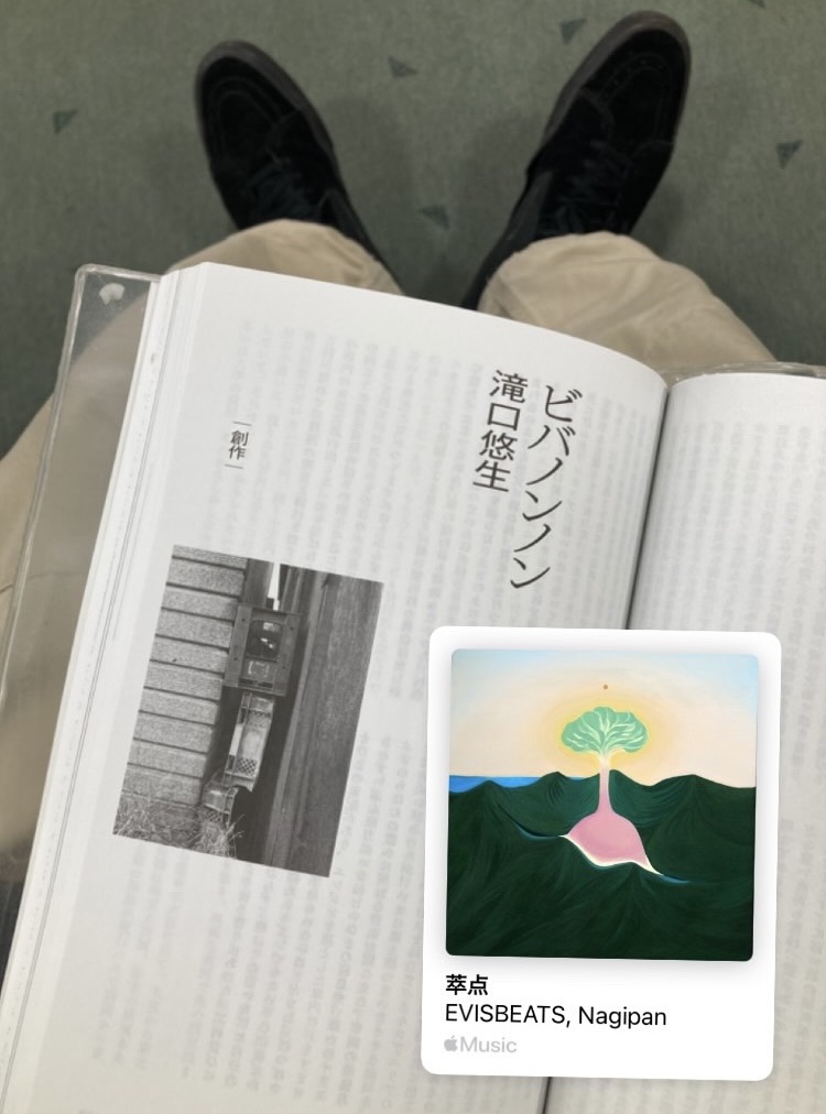 新潮 2026年 1月号