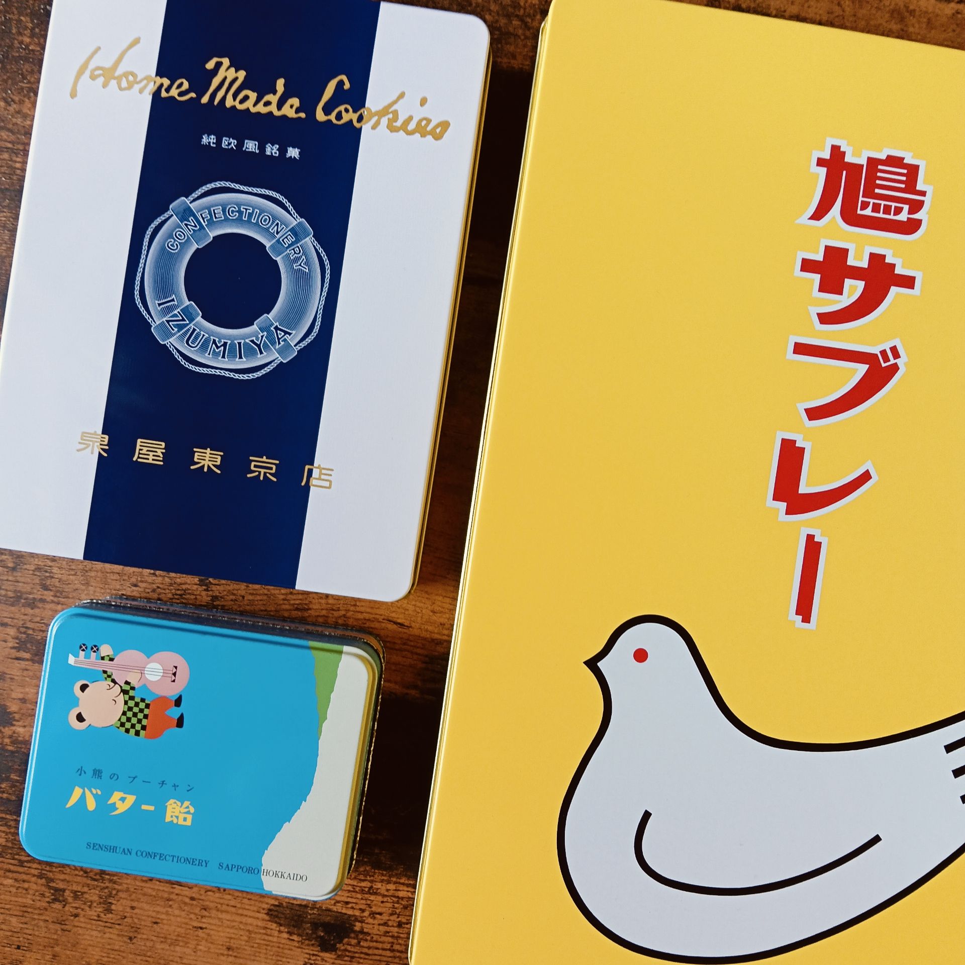素晴らしきお菓子缶の世界