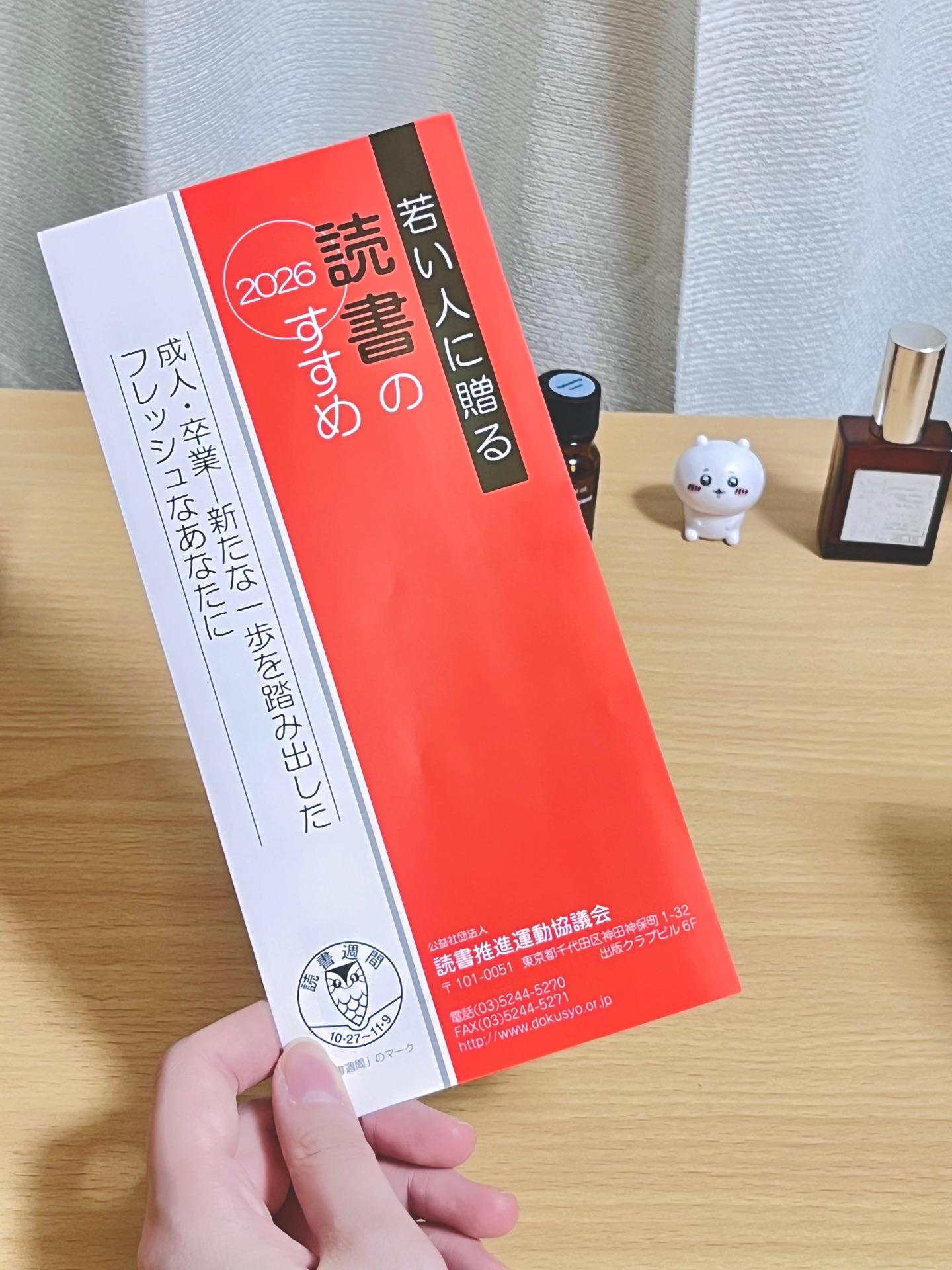 まず良識をみじん切りにします