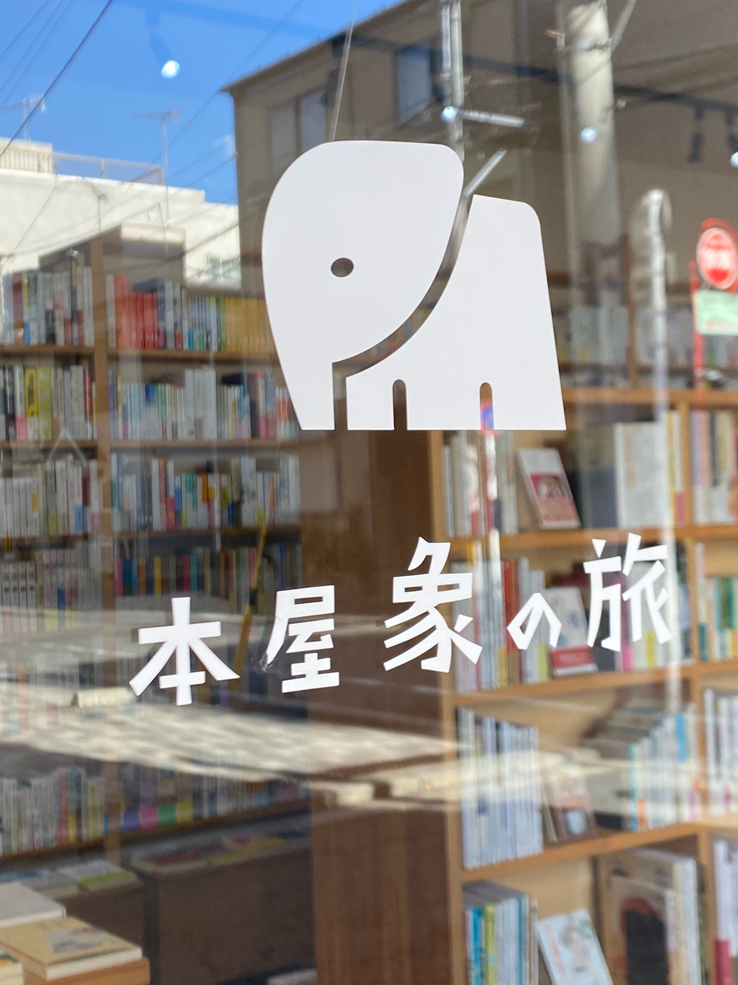 演出をさがして 映画の勉強会