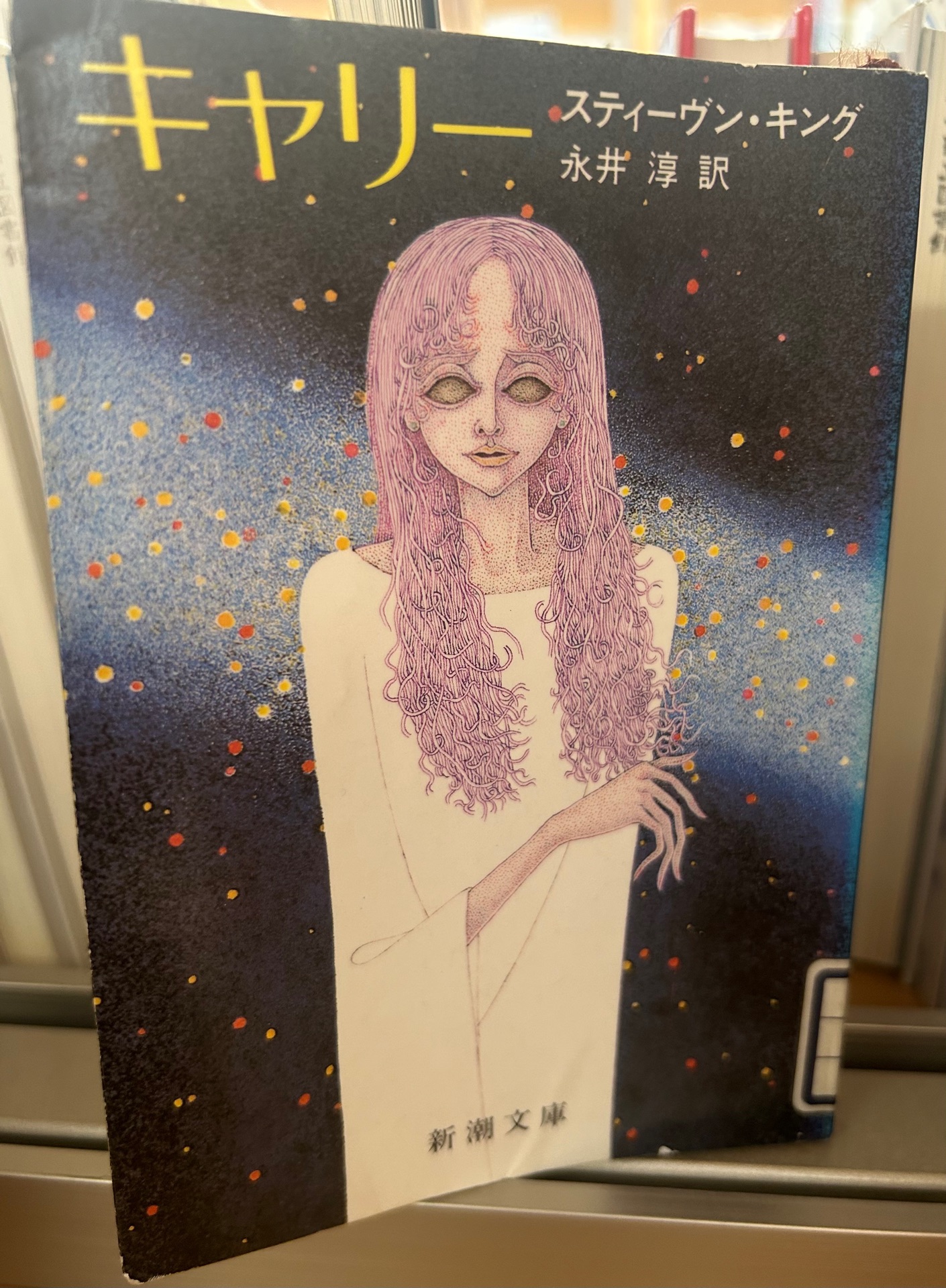キャリー