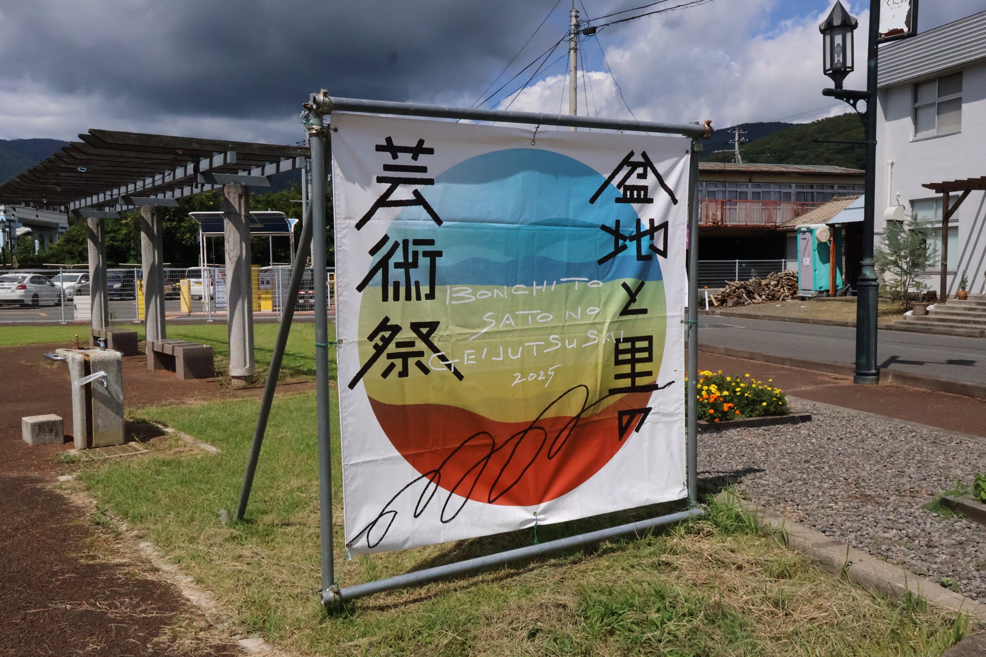 三体2 黒暗森林 上
