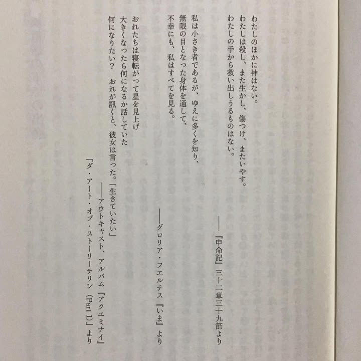 骨を引き上げろ