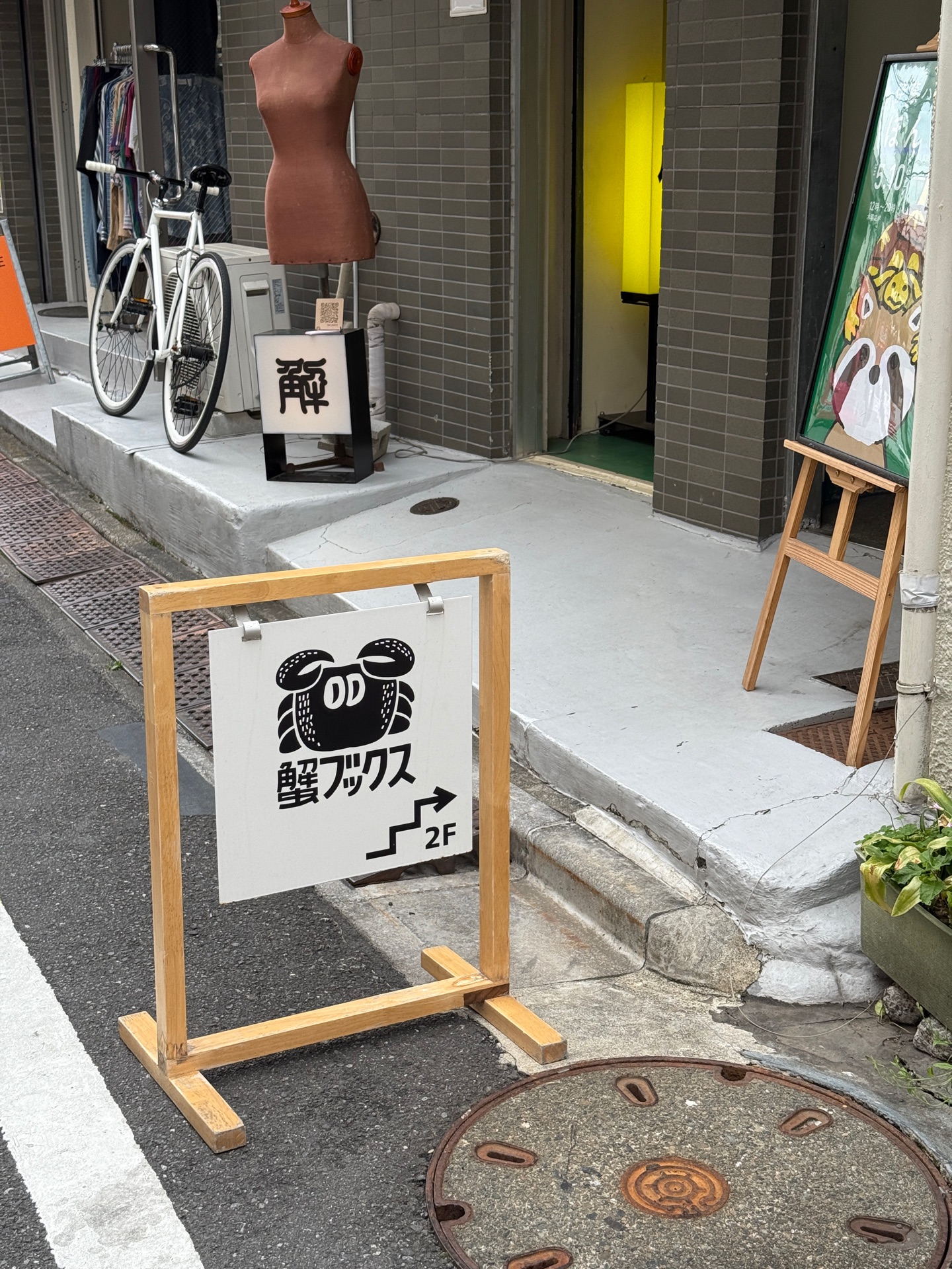 これはゆがんだ食レポです