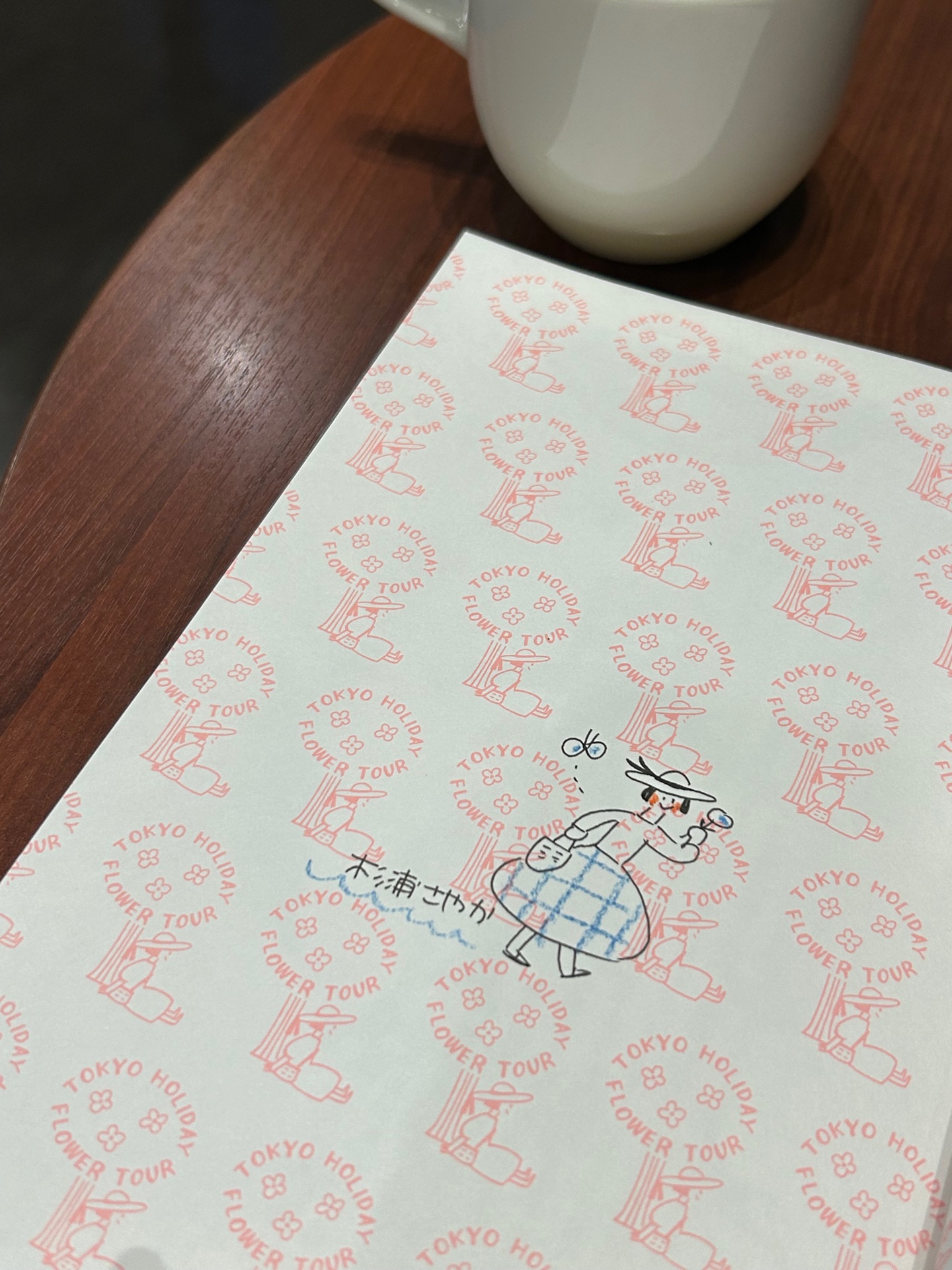 東京ホリデイ 花さんぽ