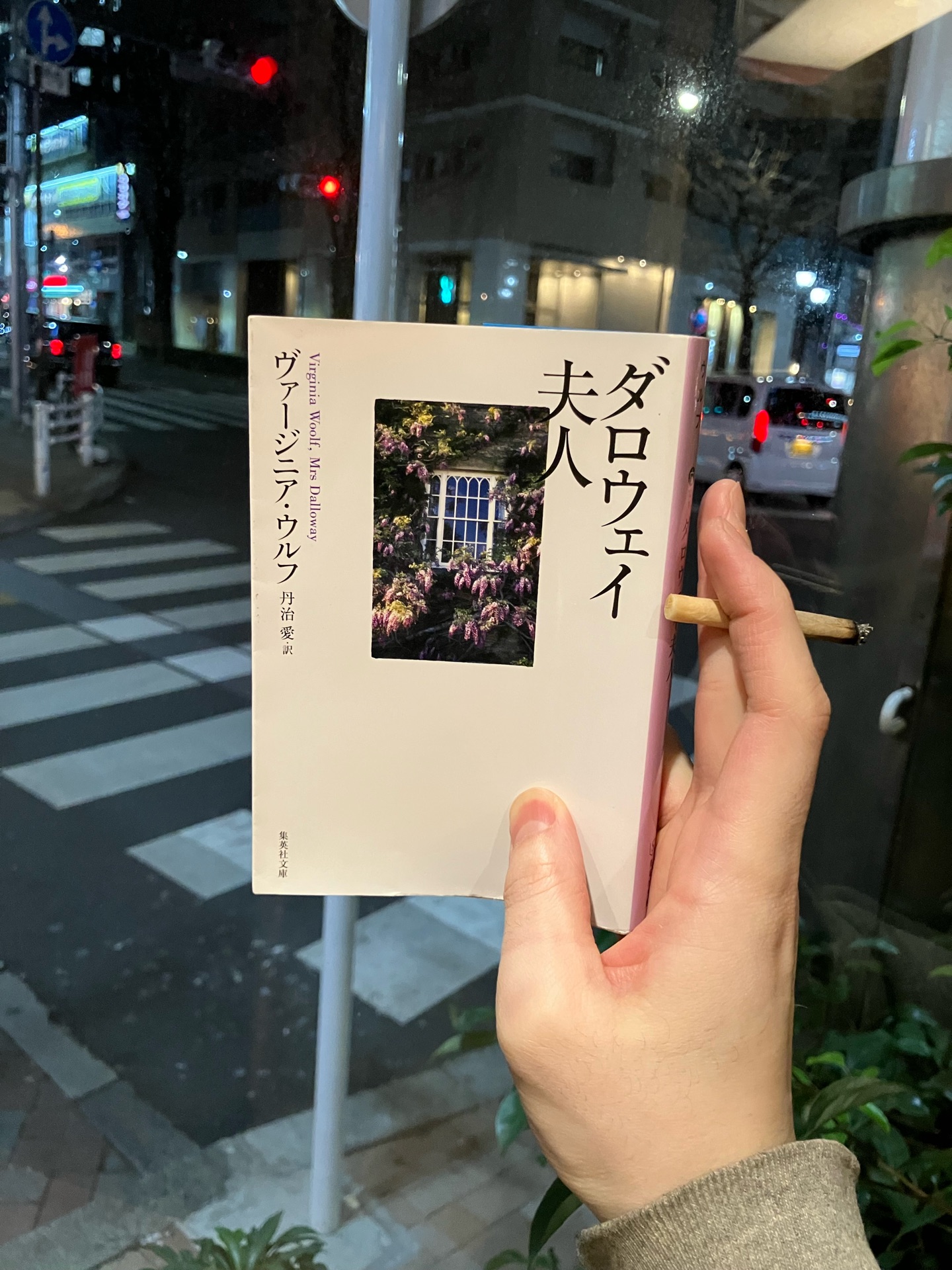 ダロウェイ夫人