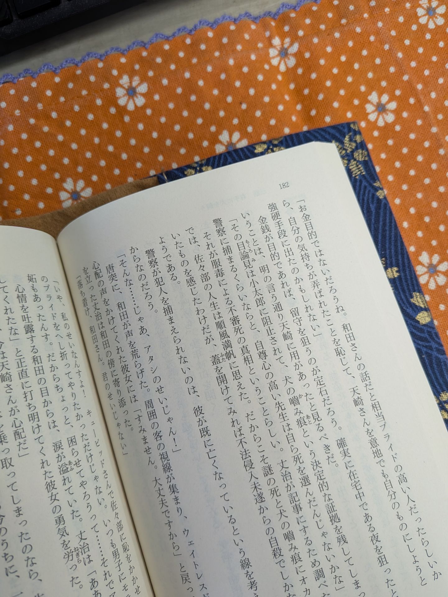 オカルティック・ノスタルジア 流説の落とし子たち