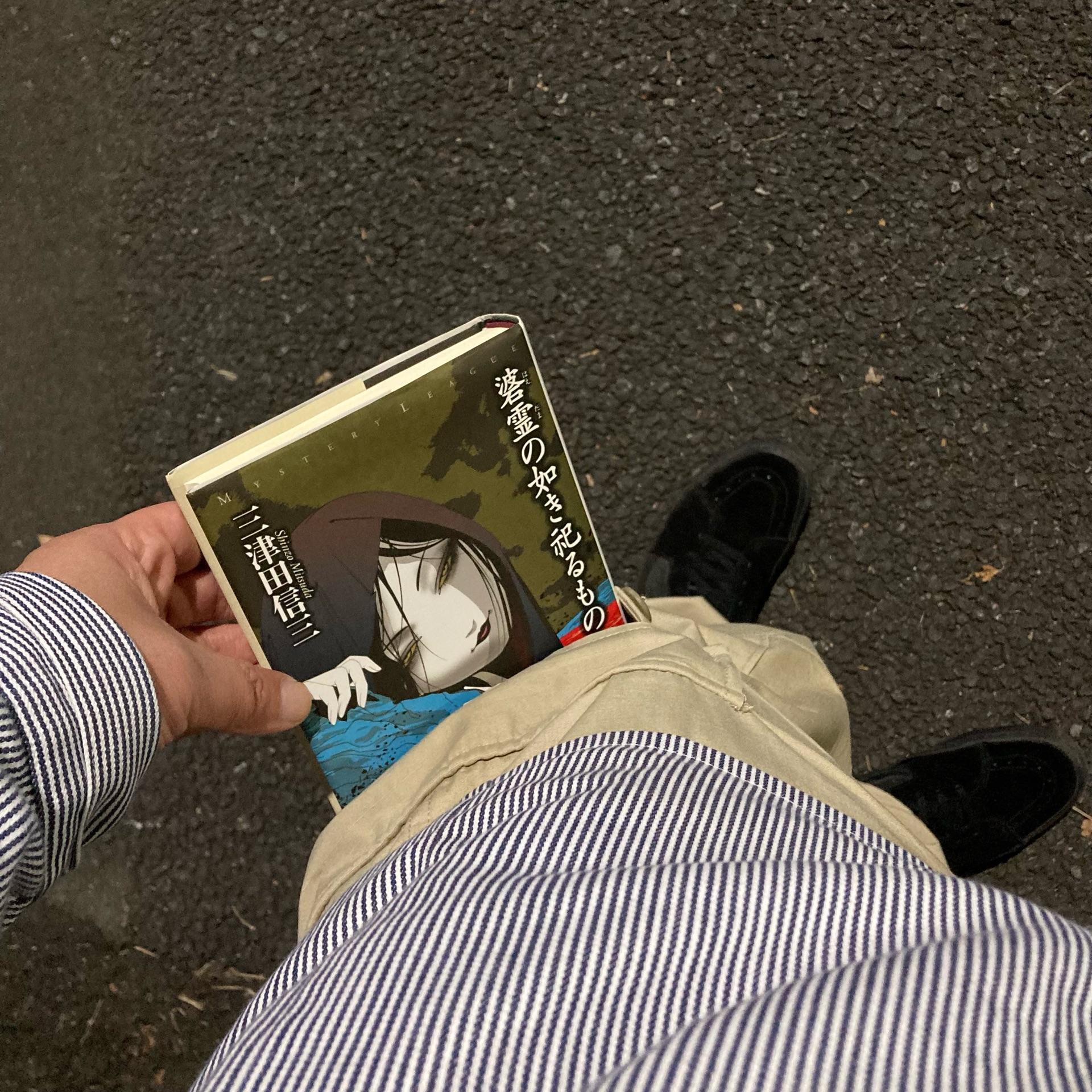 碆霊の如き祀るもの