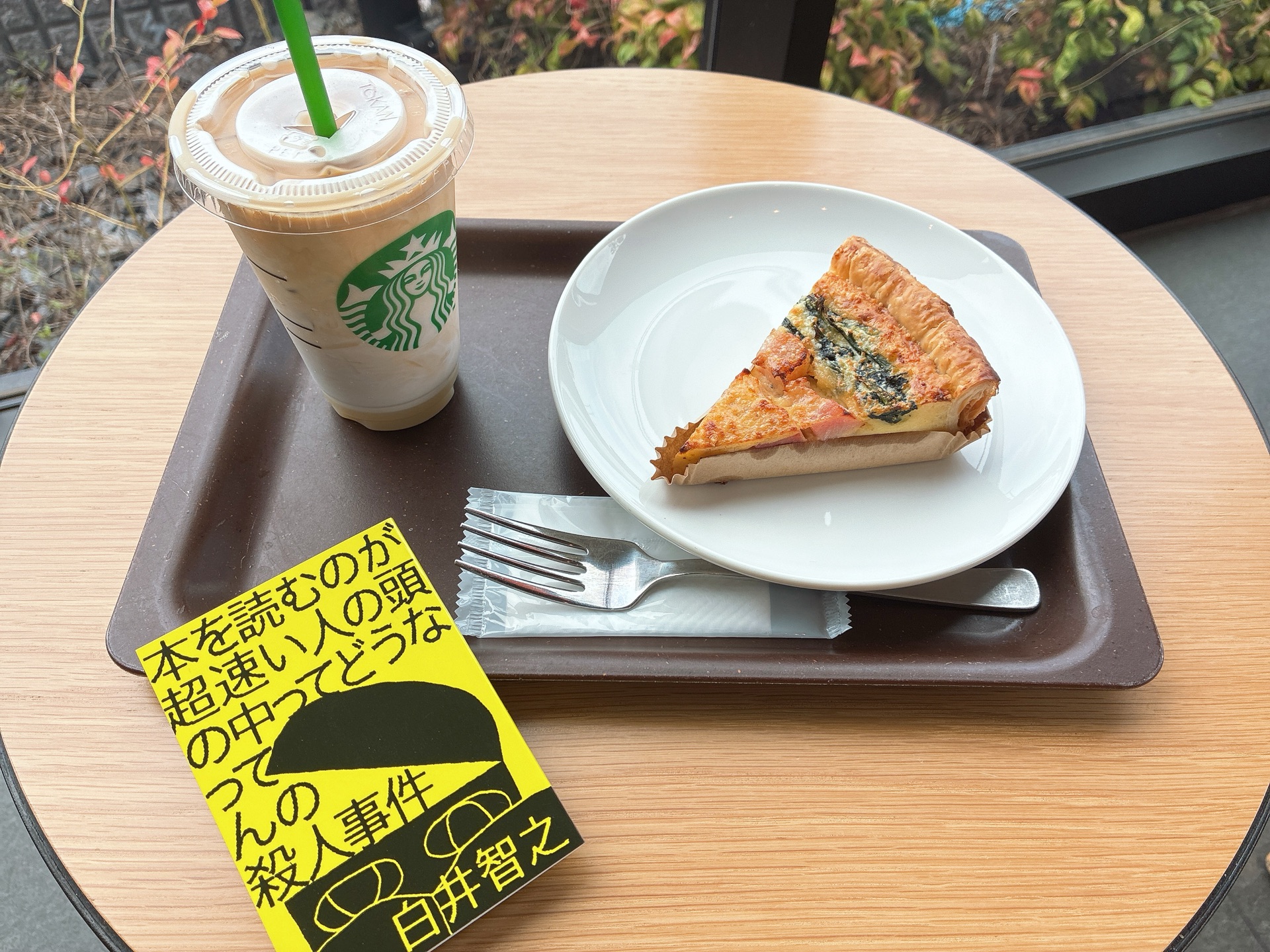 本を読むのが超速い人の頭の中ってどうなってんの殺人事件
