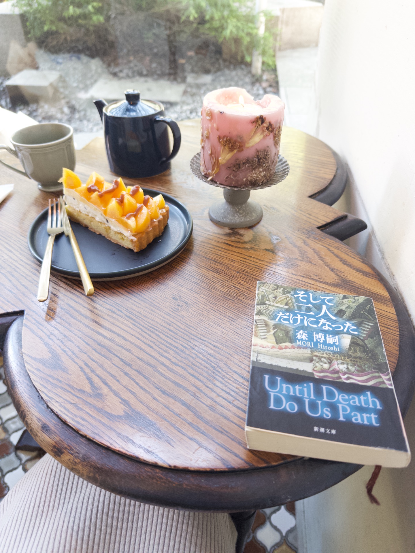 そして二人だけになった―Until Death Do Us Part