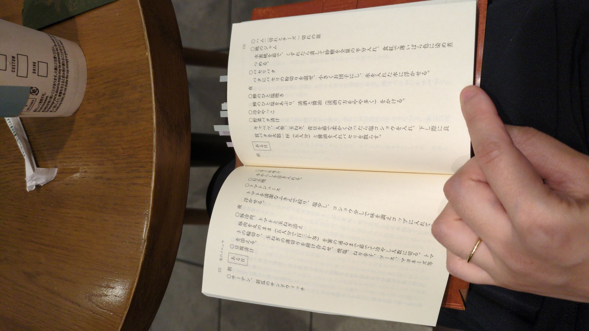 貧乏サヴァラン