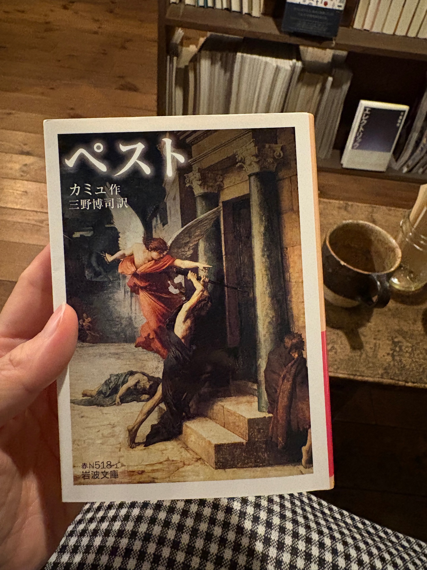 ペスト