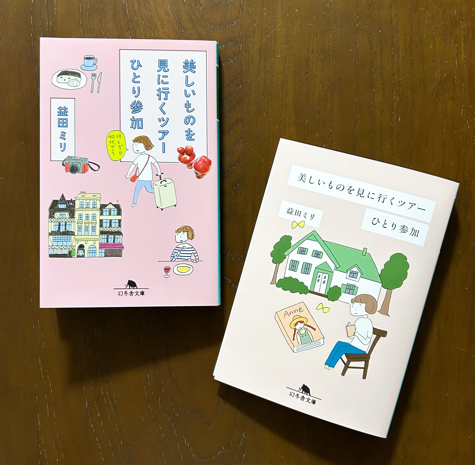 美しいものを見に行くツアーひとり参加