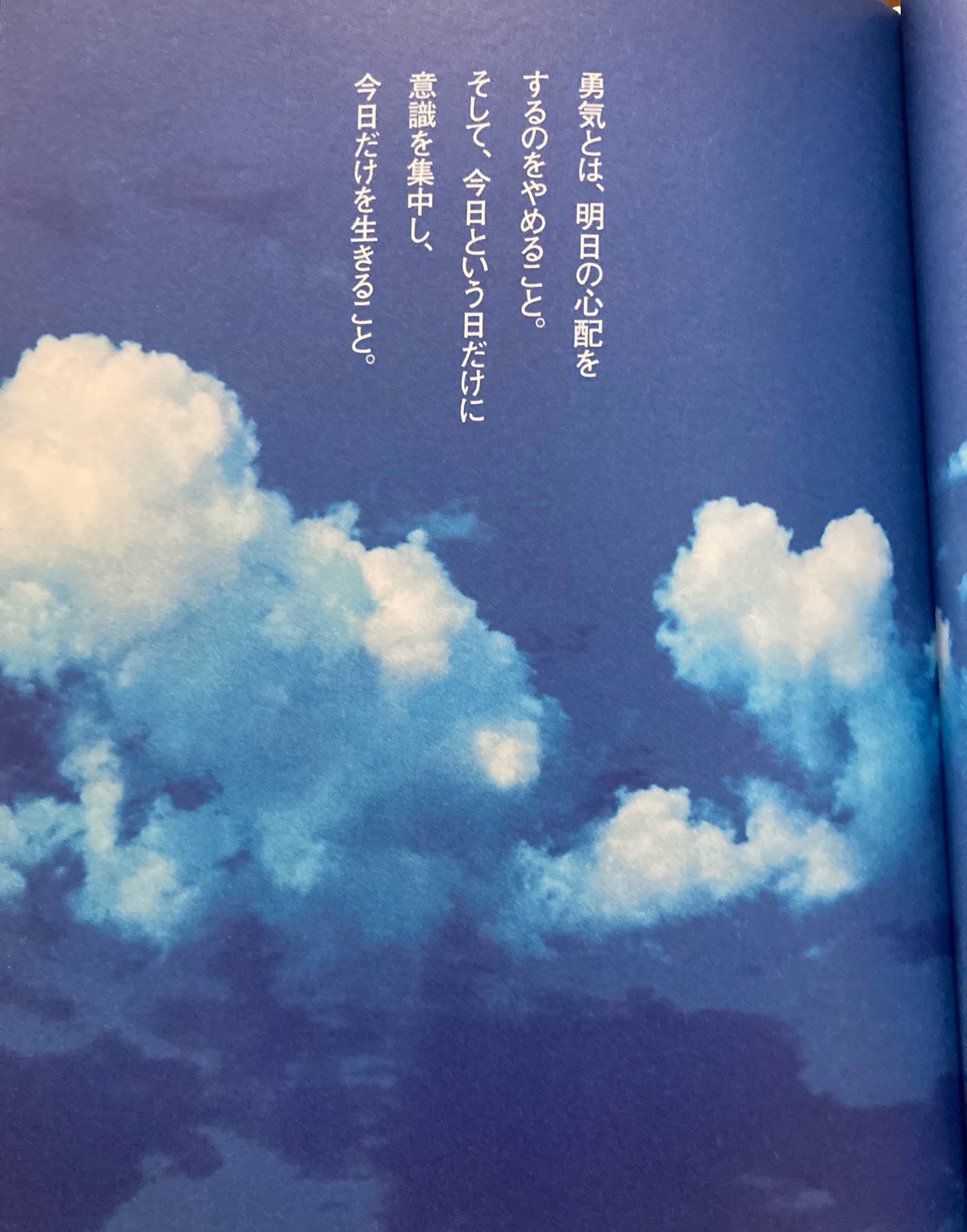 天使になった男