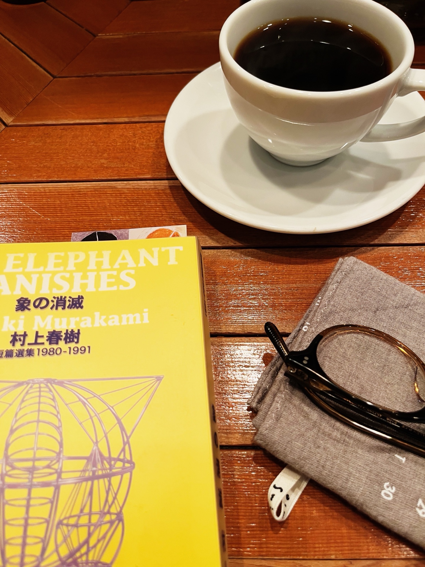 象の消滅