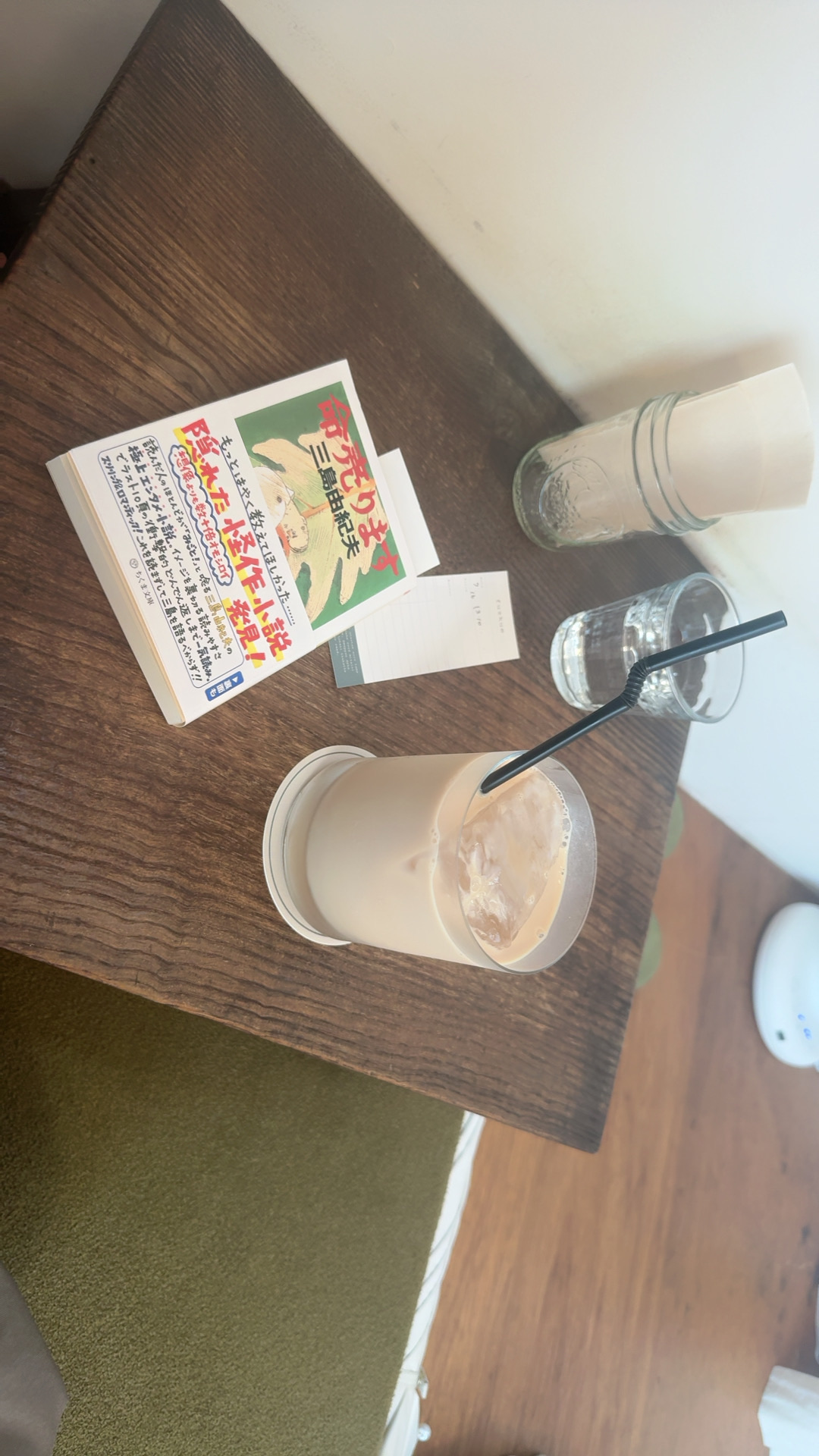 命売ります