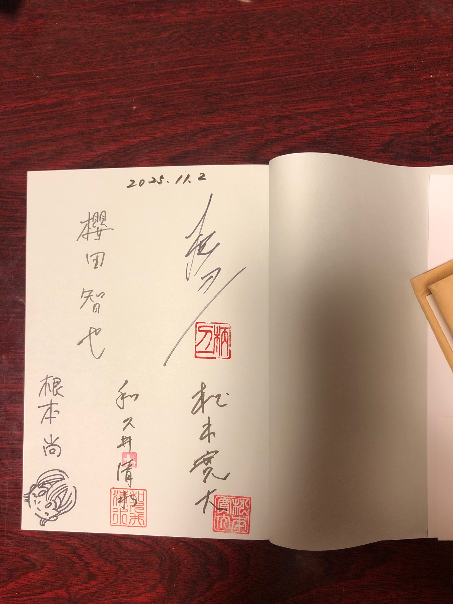 北海道ミステリークロスマッチ