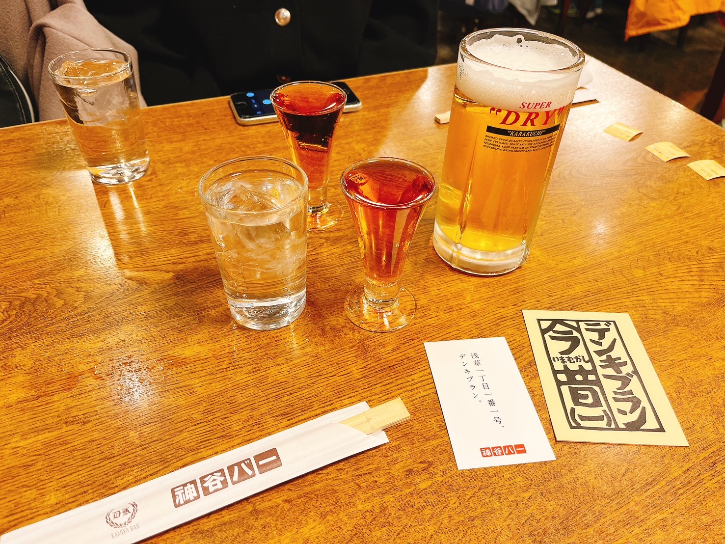 夜は短し歩けよ乙女