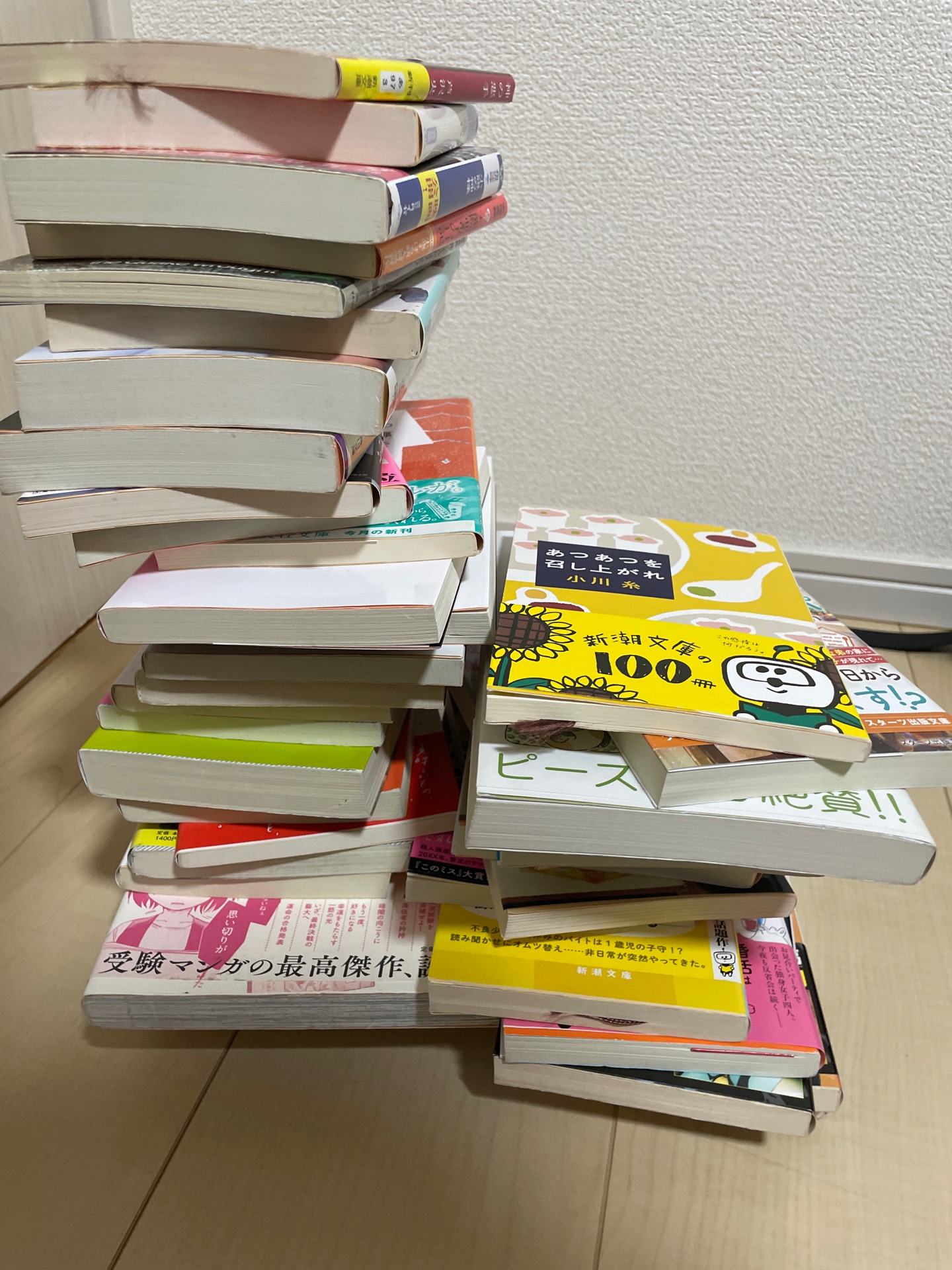 あつあつを召し上がれ