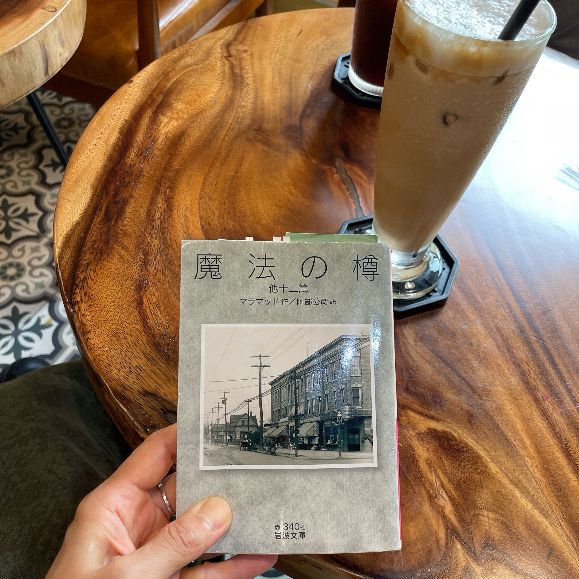 魔法の樽　他十二篇