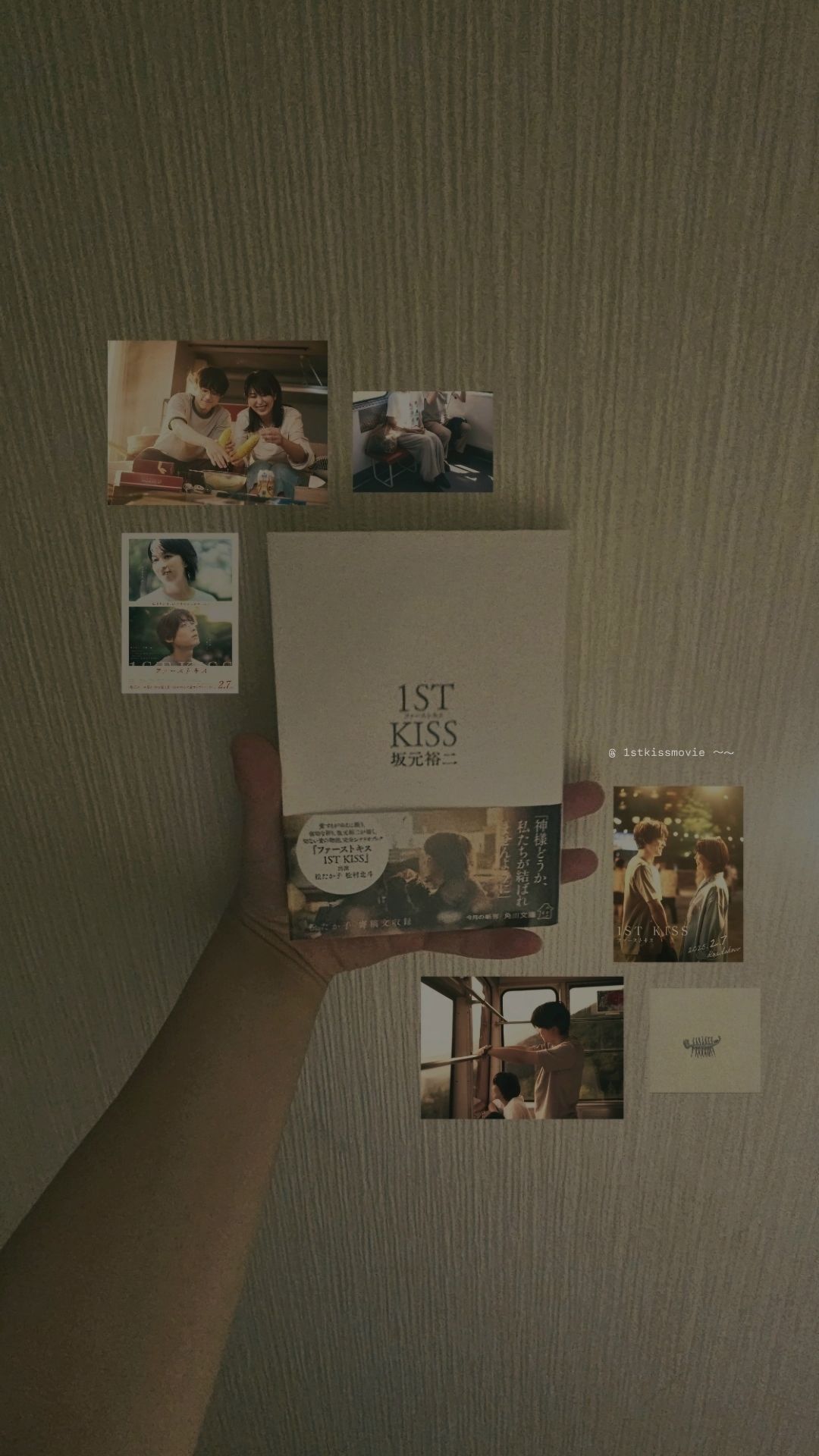 ファーストキス 1ST KISS