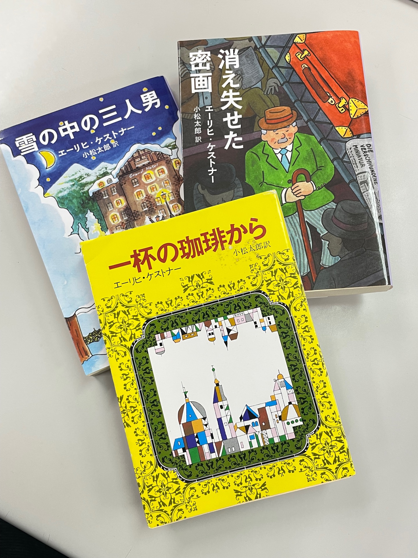 一杯の珈琲から