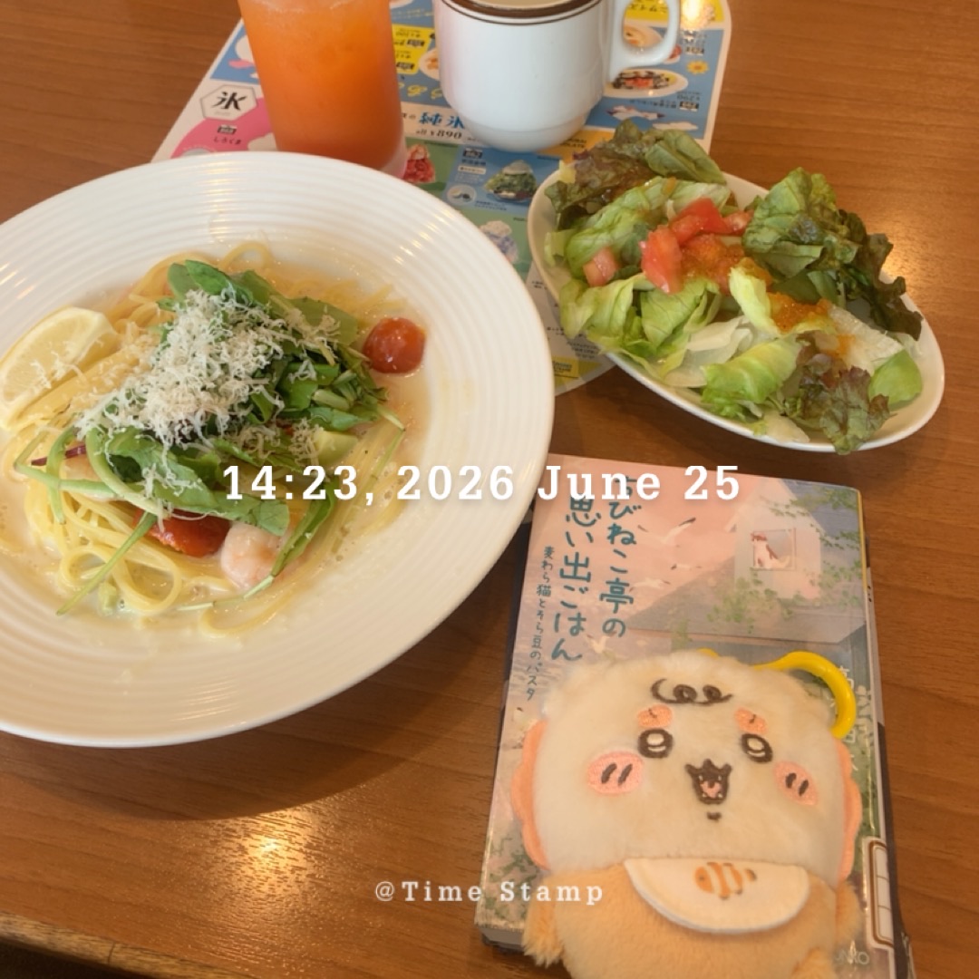ちびねこ亭の思い出ごはん