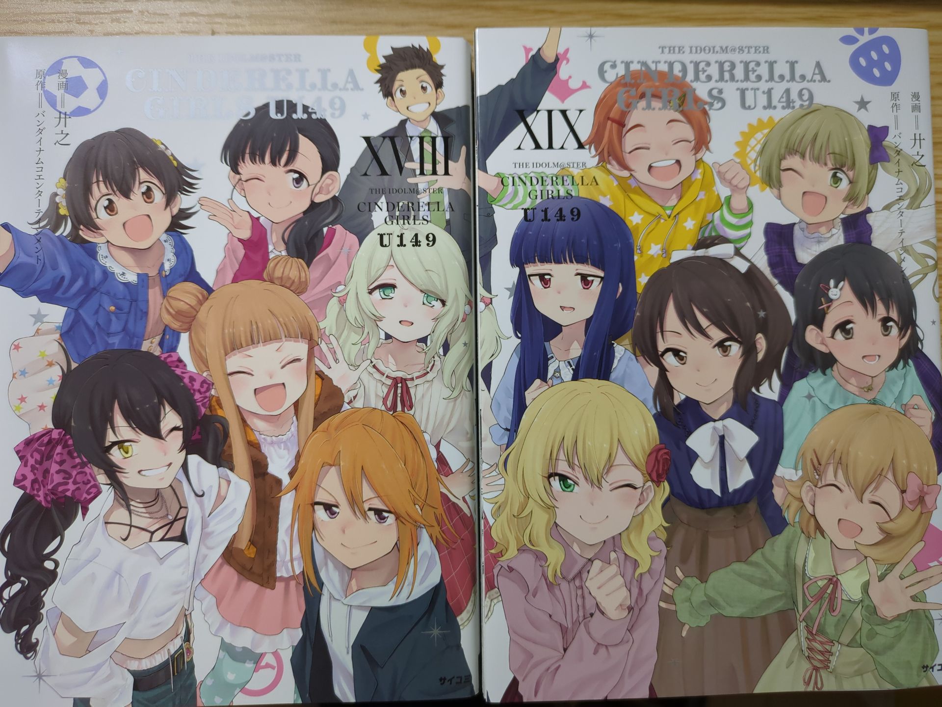 【新装版】アイドルマスター シンデレラガールズ U149(19)
