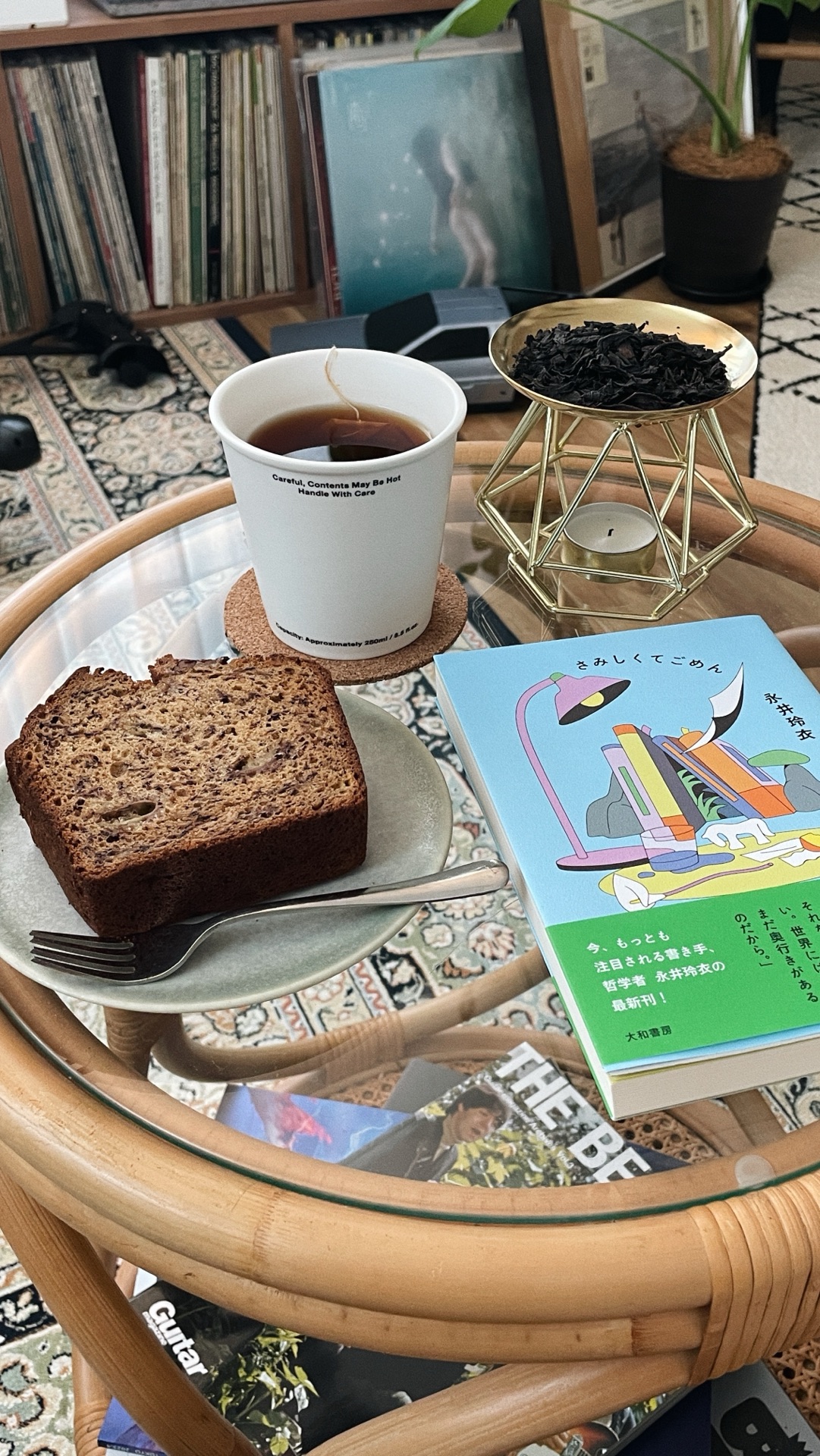 さみしくてごめん