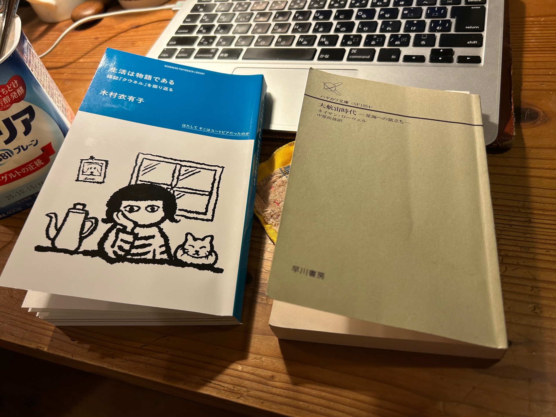 大航宙時代: 星海への旅立ち