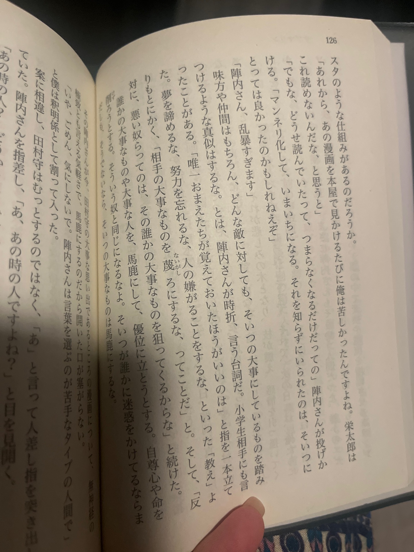 サブマリン