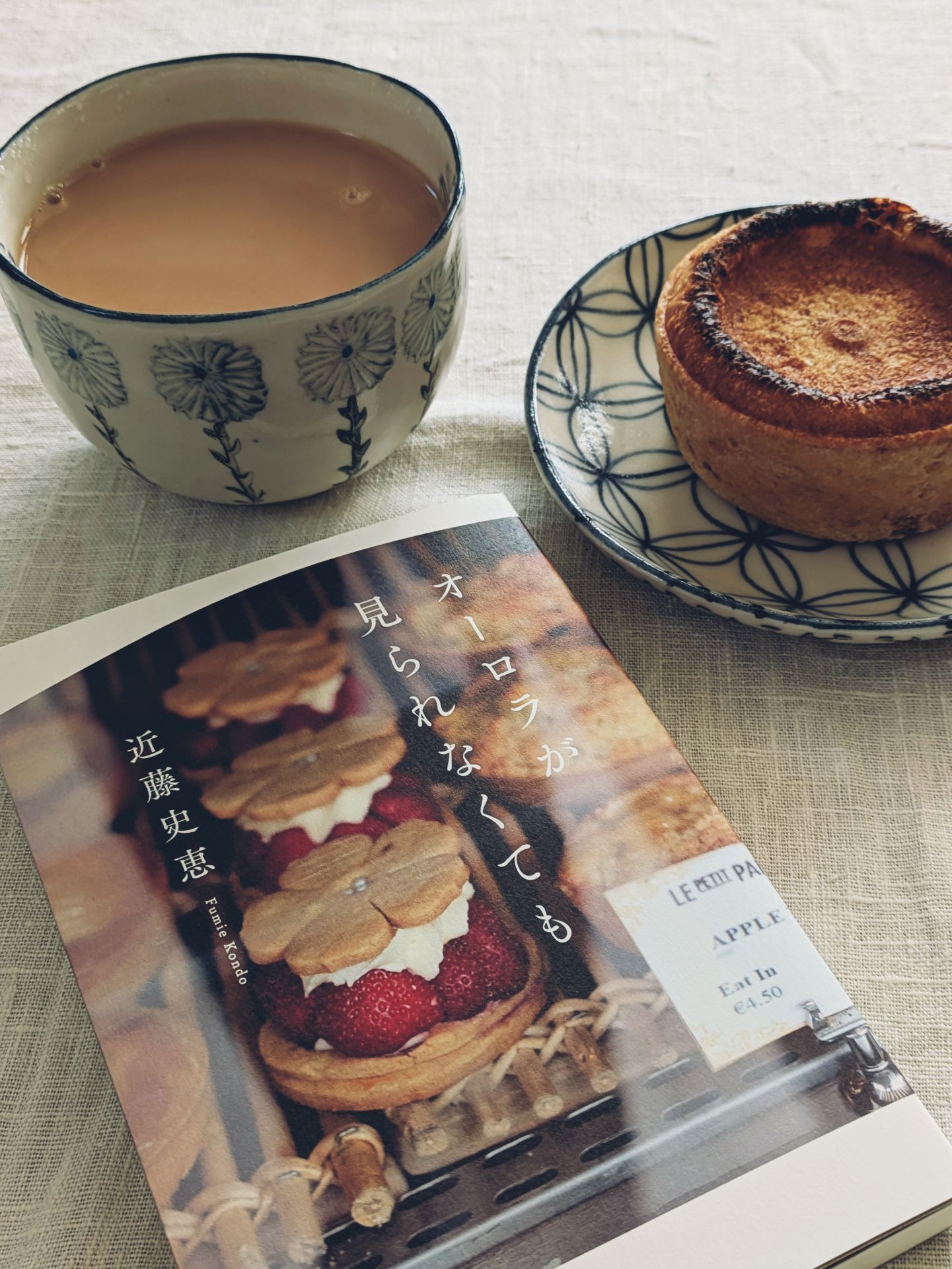 オーロラが見られなくても