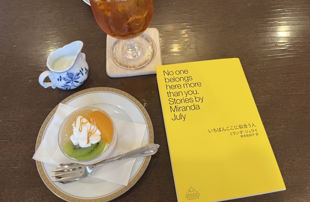 いちばんここに似合う人