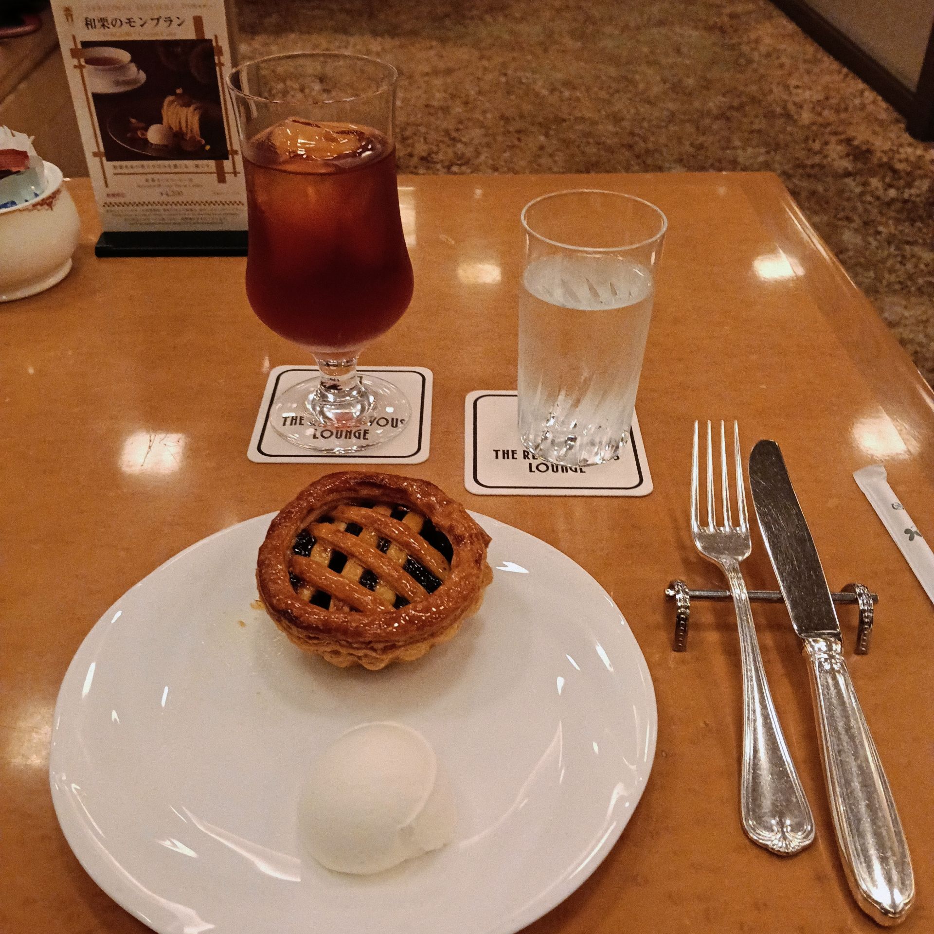 素晴らしきレトロケーキの世界