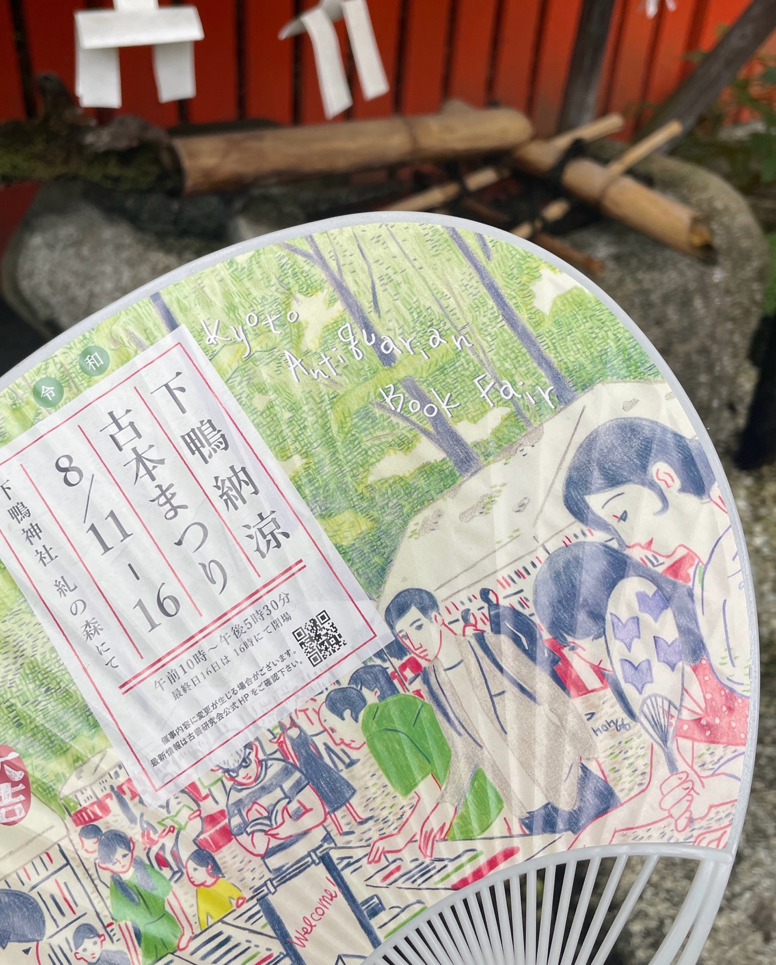 新日本古典文学大系 明治編26 キリスト者評論集 (岩波オンデマンドブックス)