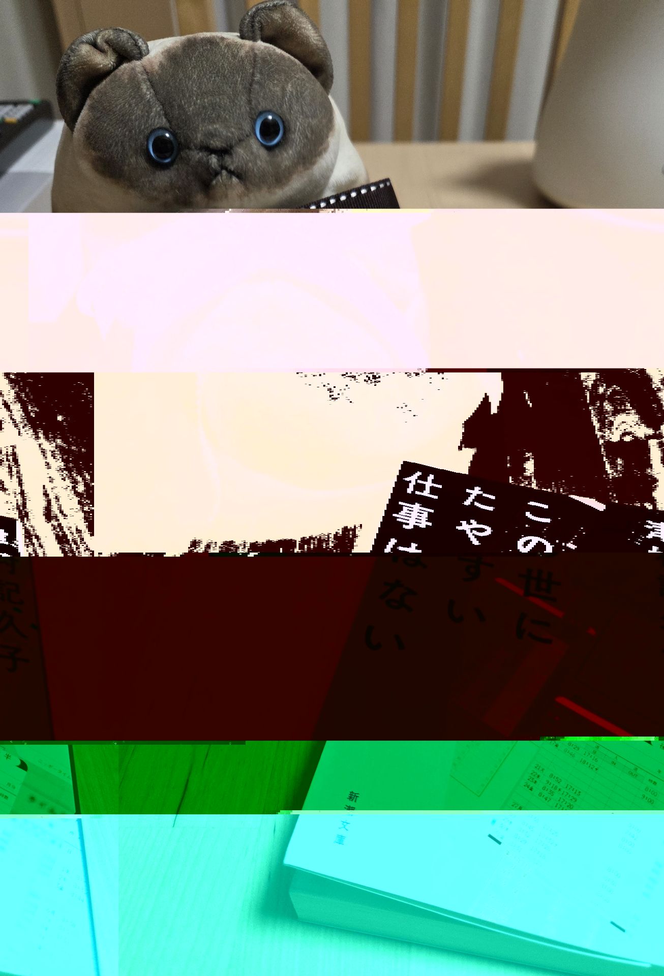 この世にたやすい仕事はない