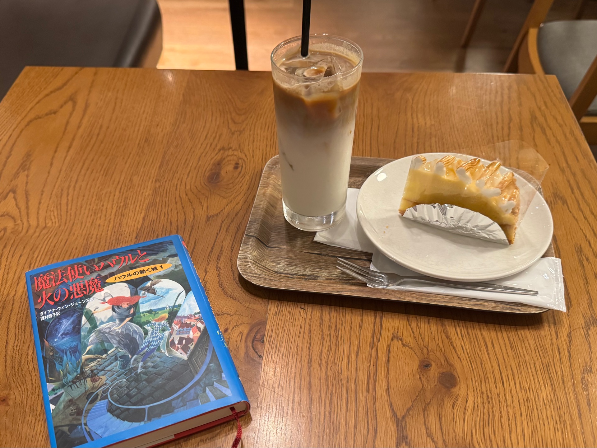 魔法使いハウルと火の悪魔