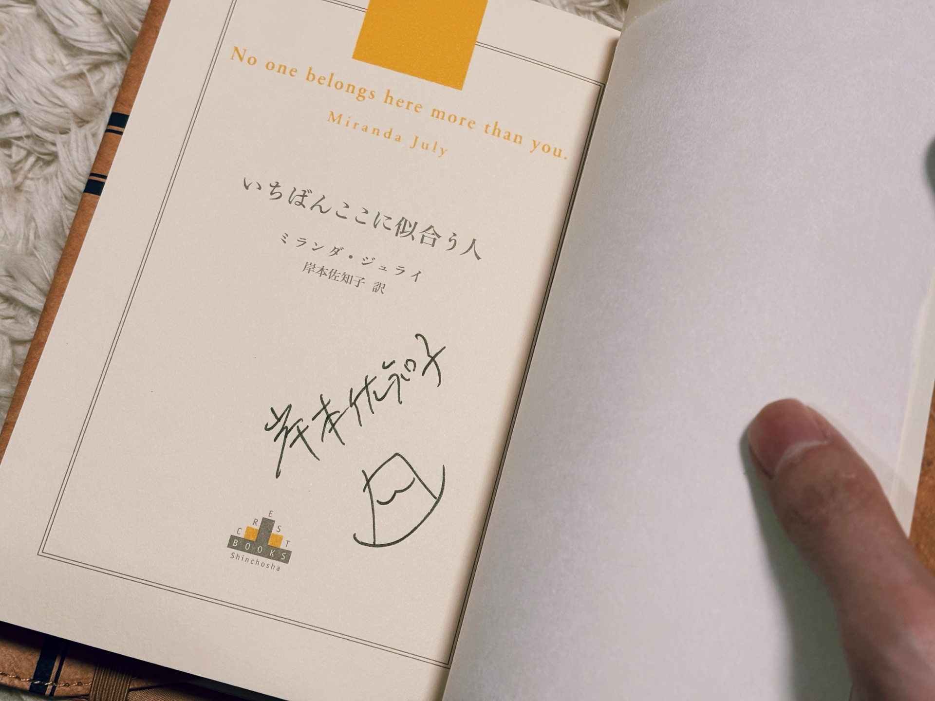 いちばんここに似合う人