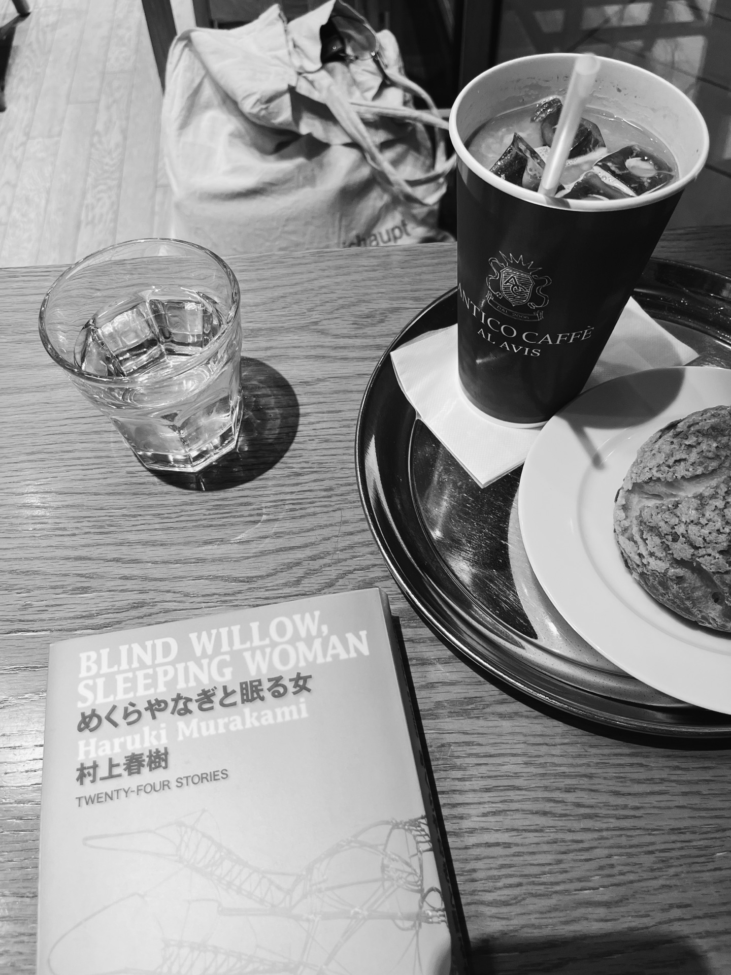 めくらやなぎと眠る女