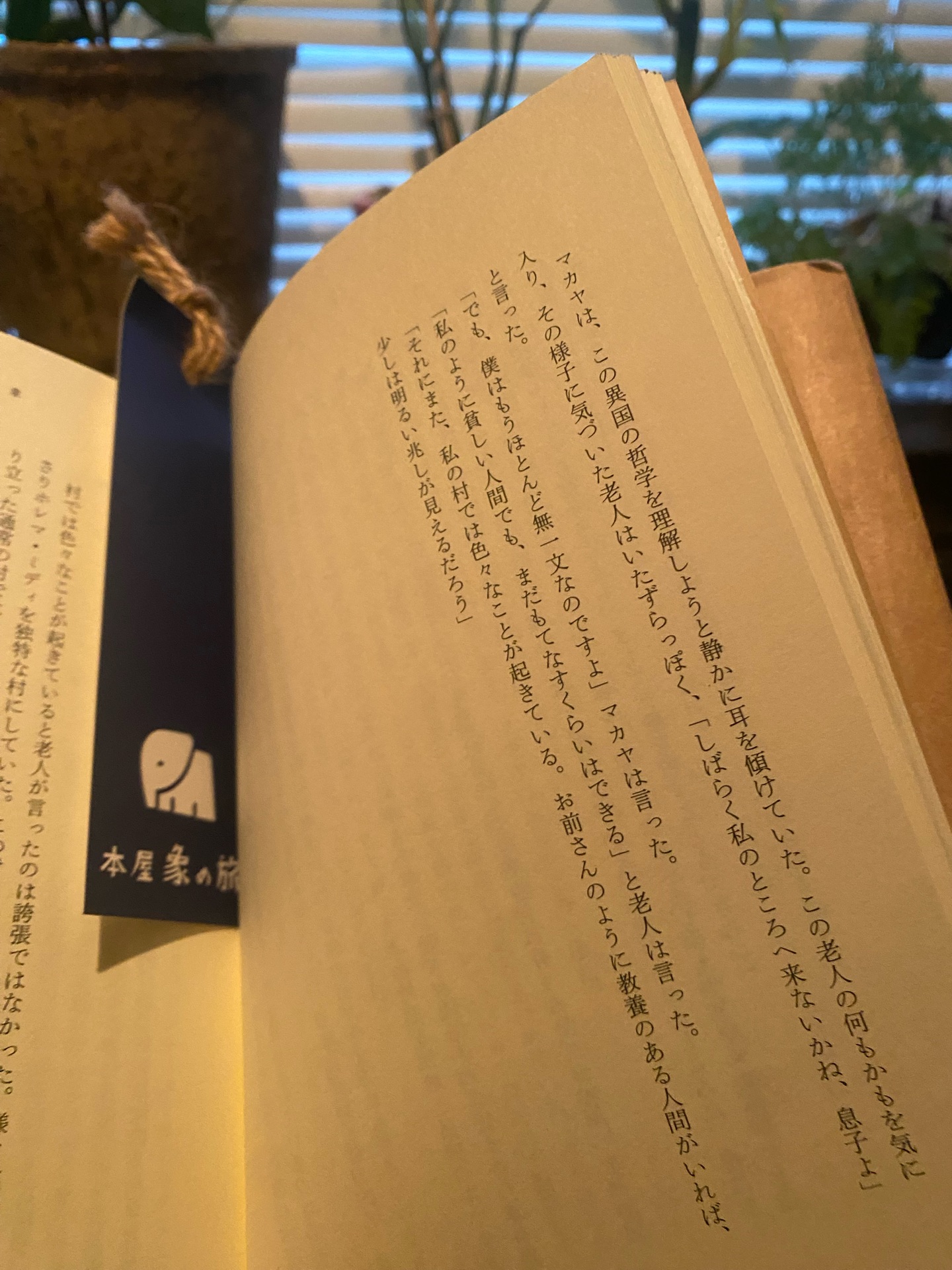 雨雲の集まるとき