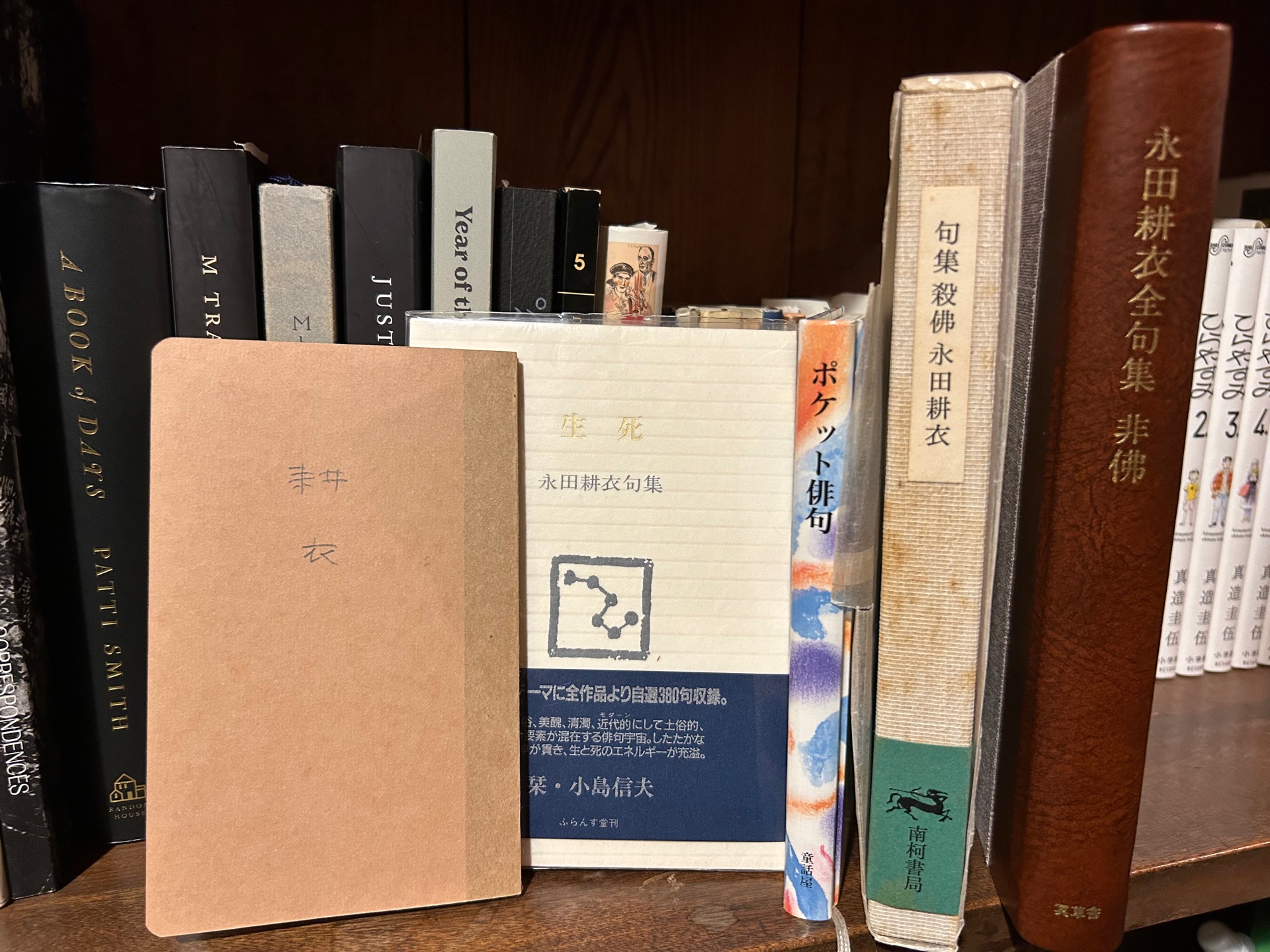 ポケット俳句